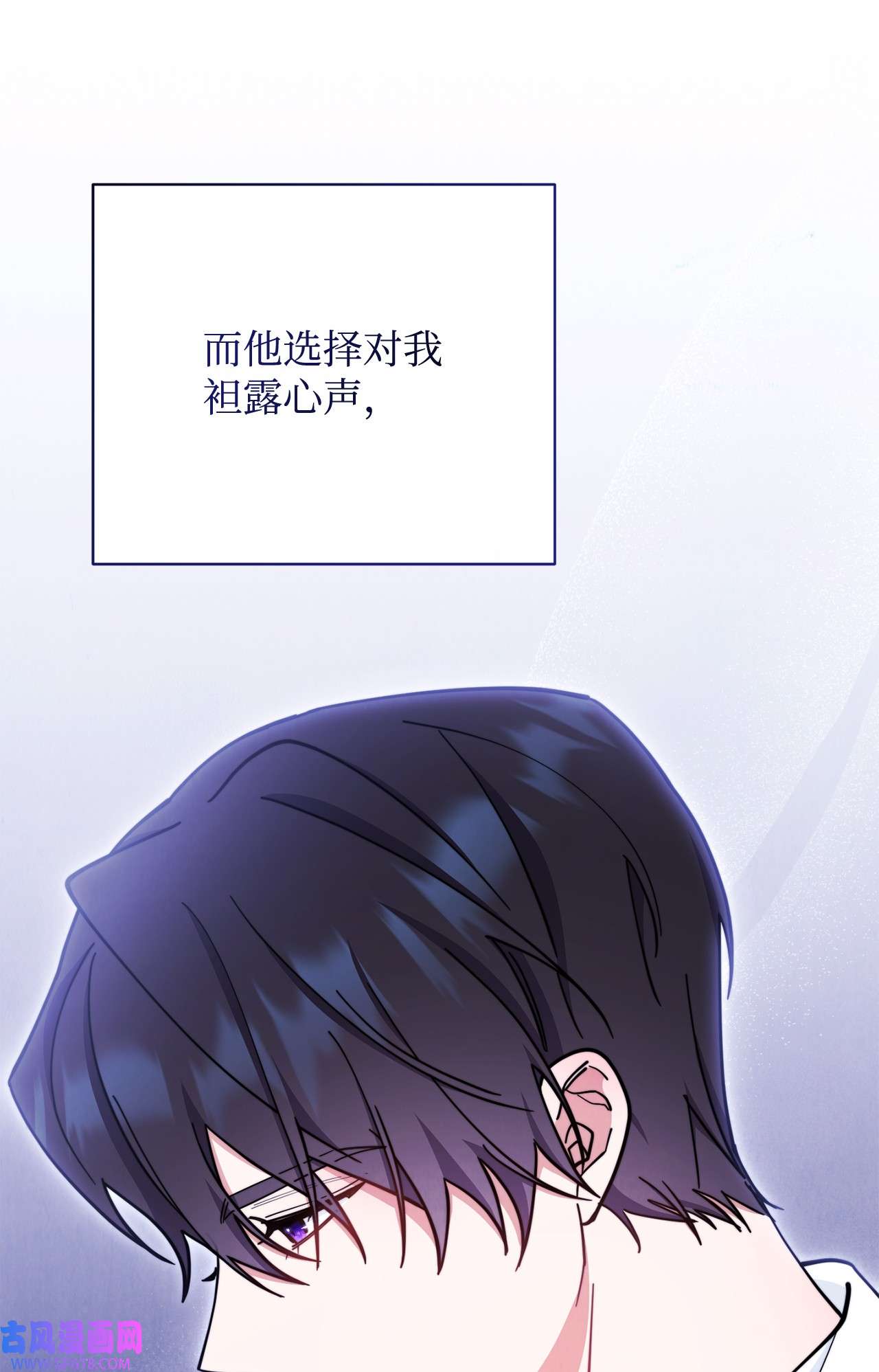 我来负责男主的福利06 全家宴