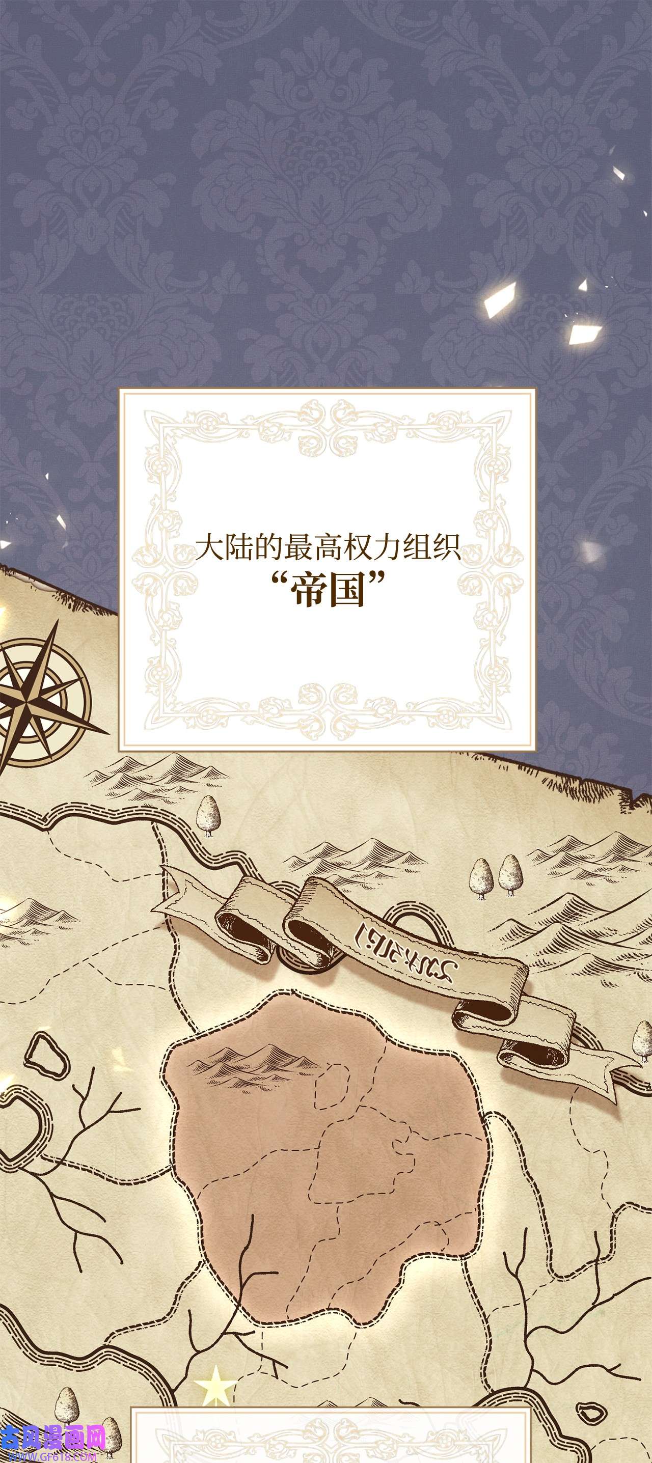 我来负责男主的福利07 宴会风波