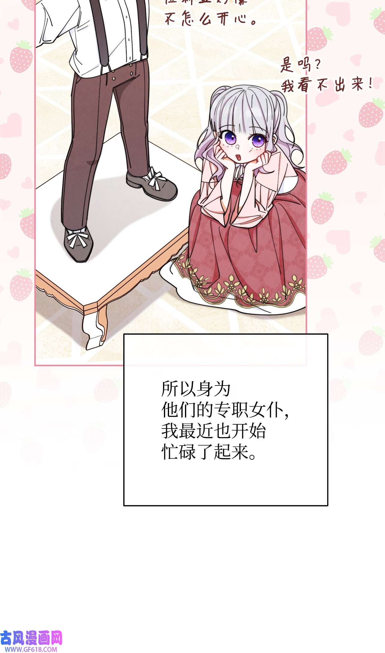 我来负责男主的福利07 宴会风波