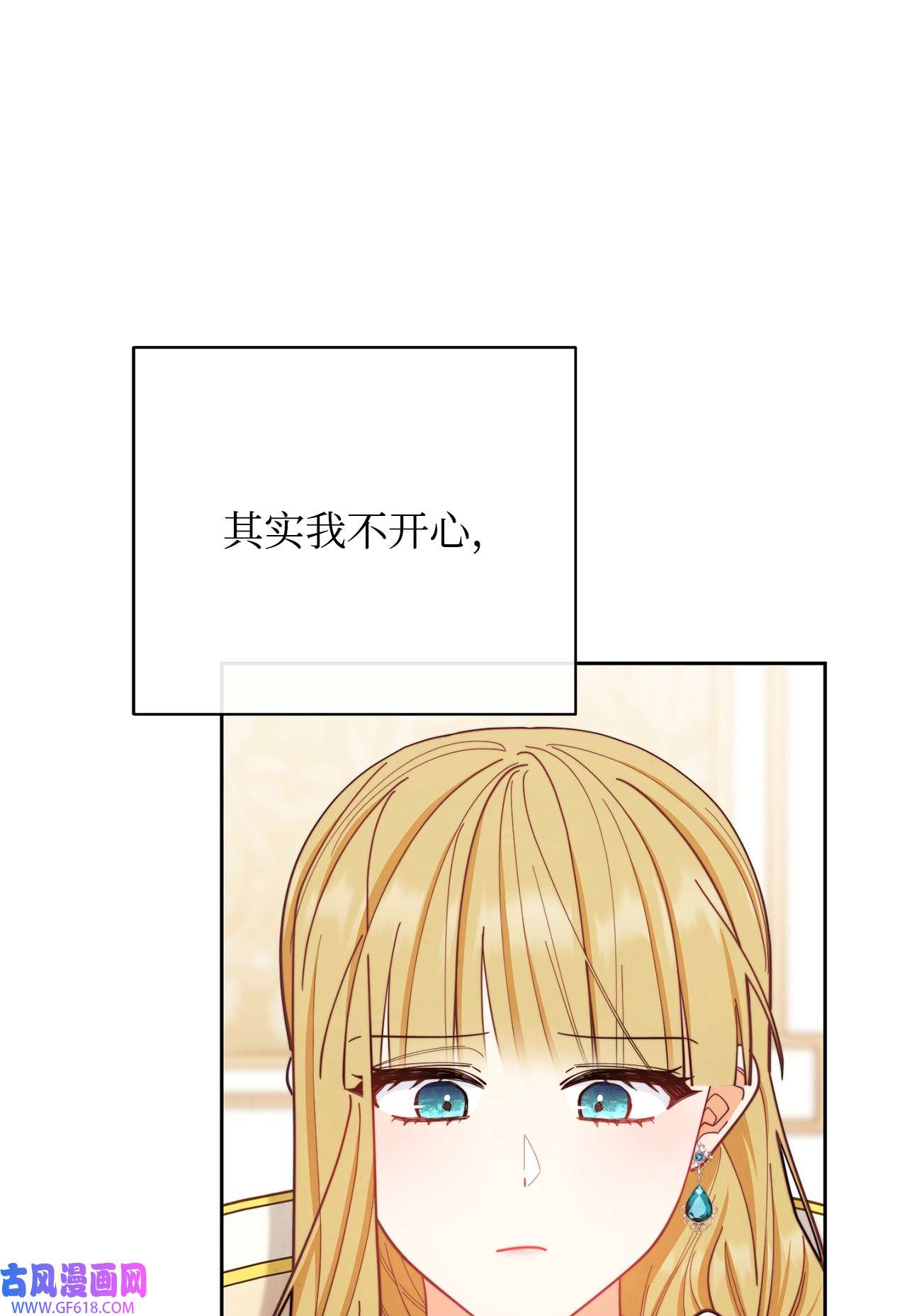我来负责男主的福利07 宴会风波