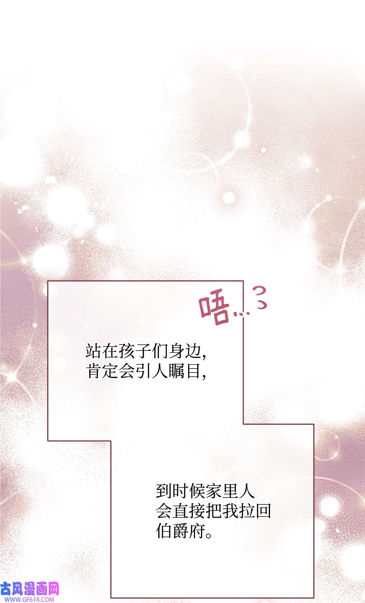 我来负责男主的福利07 宴会风波