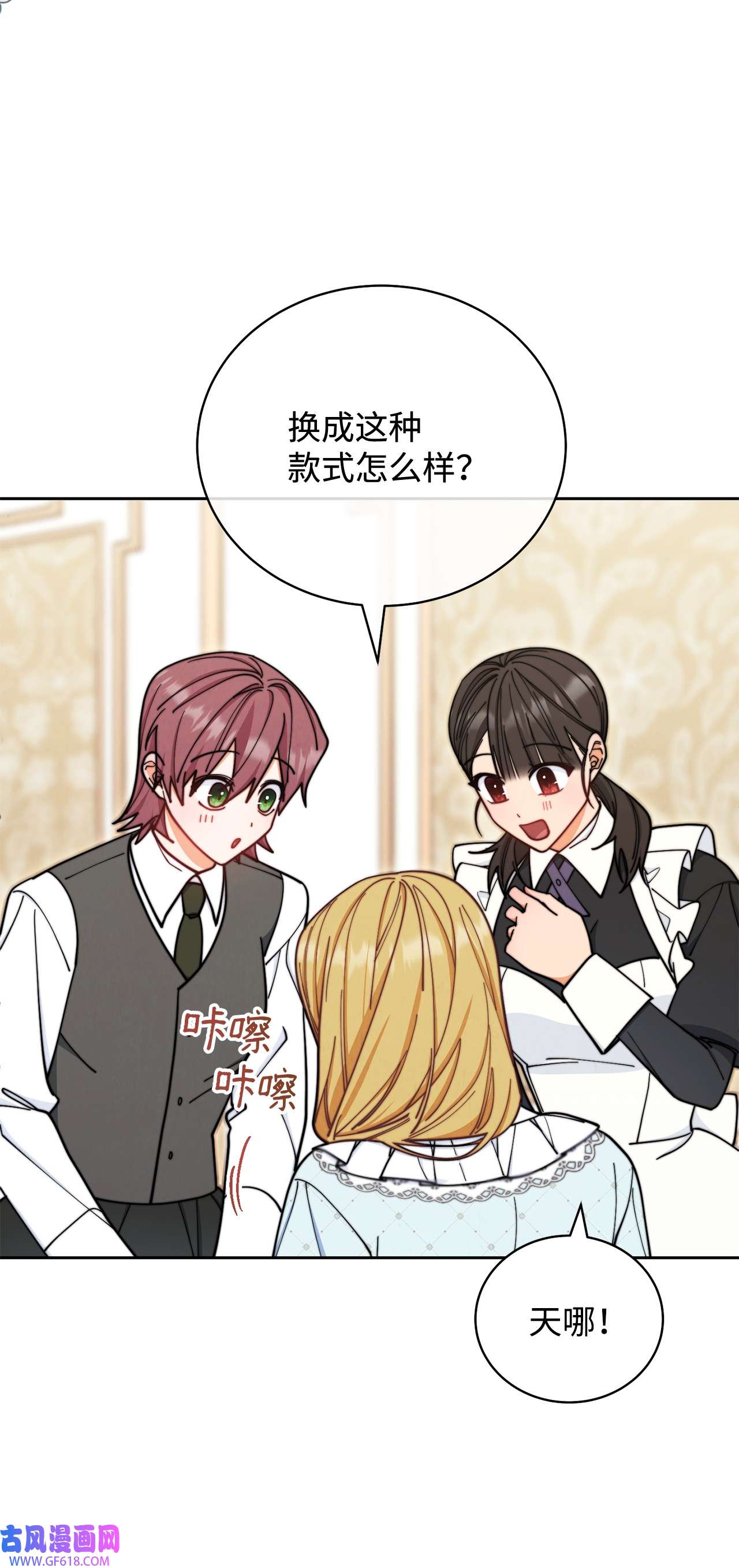 我来负责男主的福利07 宴会风波