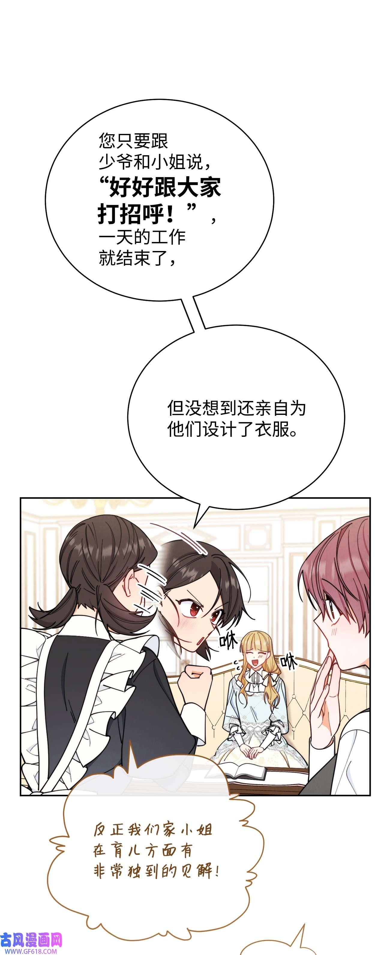 我来负责男主的福利07 宴会风波