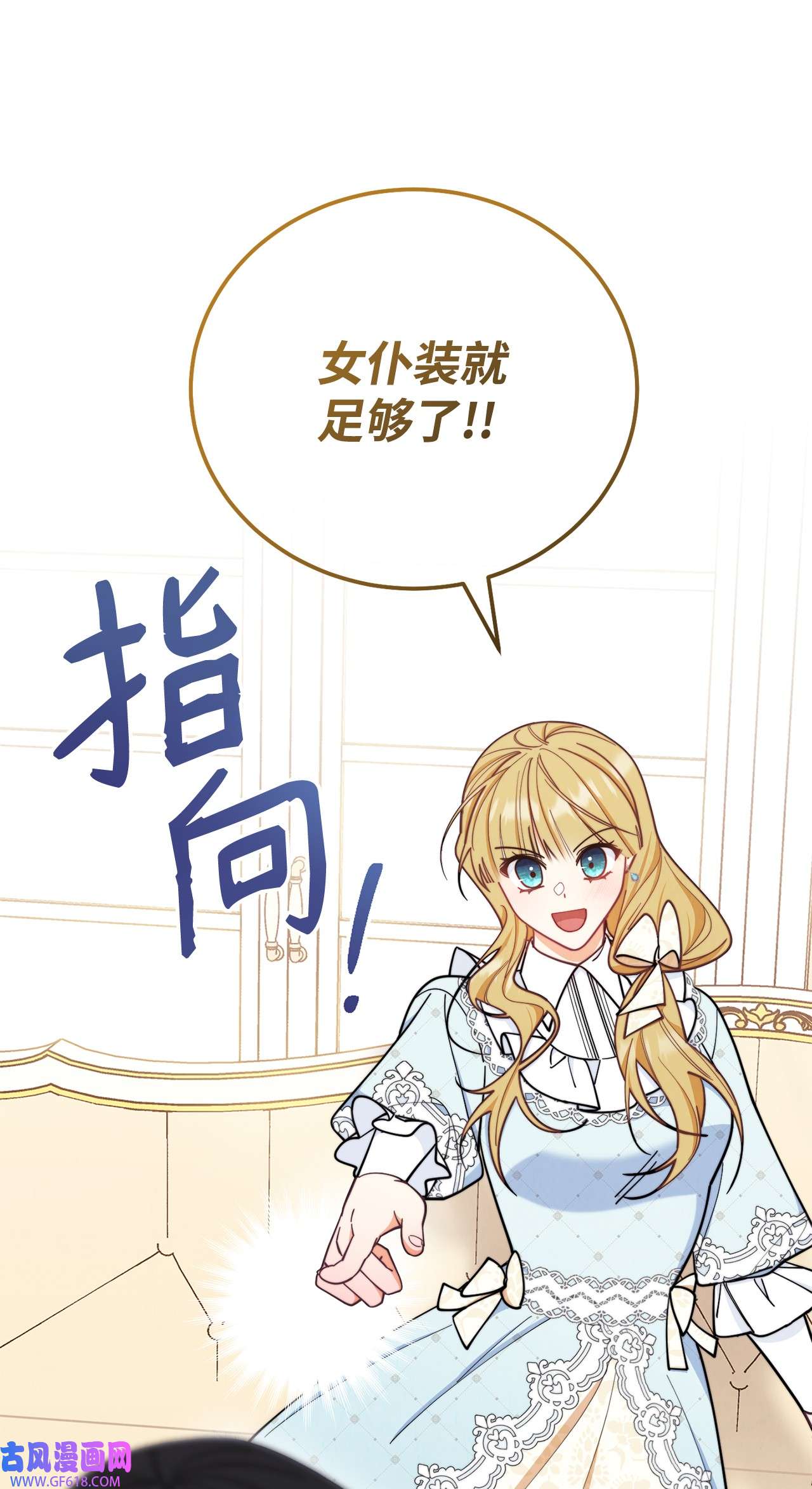 我来负责男主的福利07 宴会风波