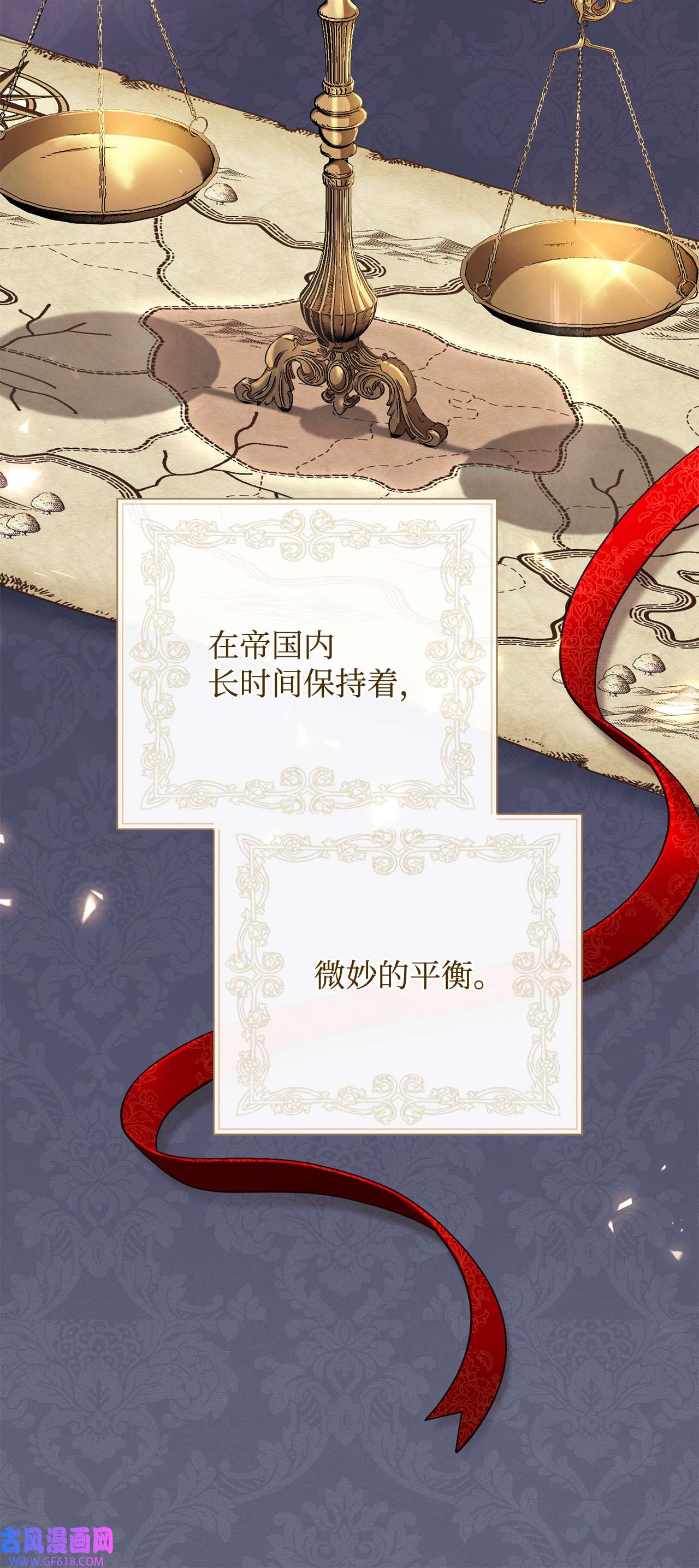 我来负责男主的福利07 宴会风波