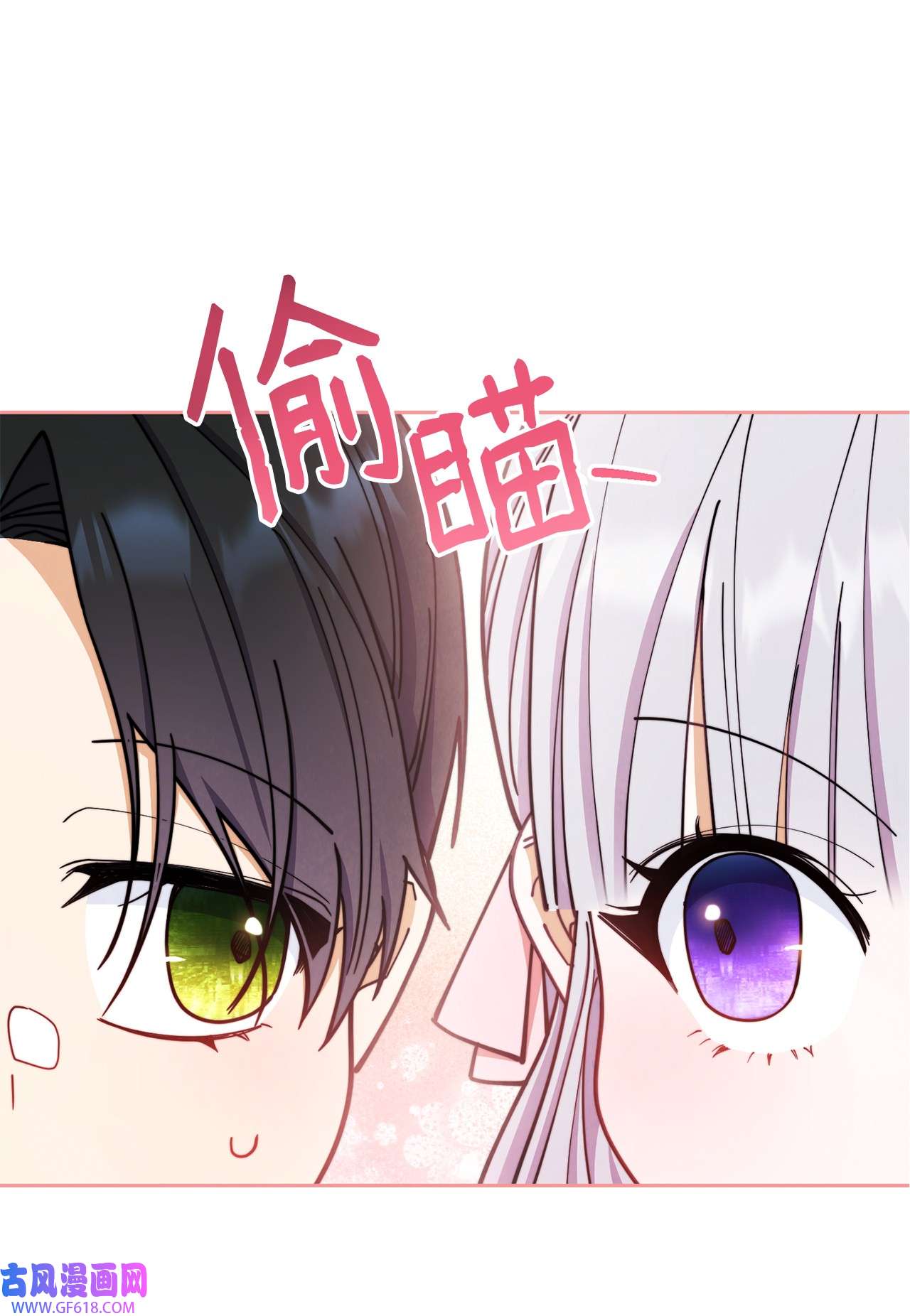 我来负责男主的福利07 宴会风波