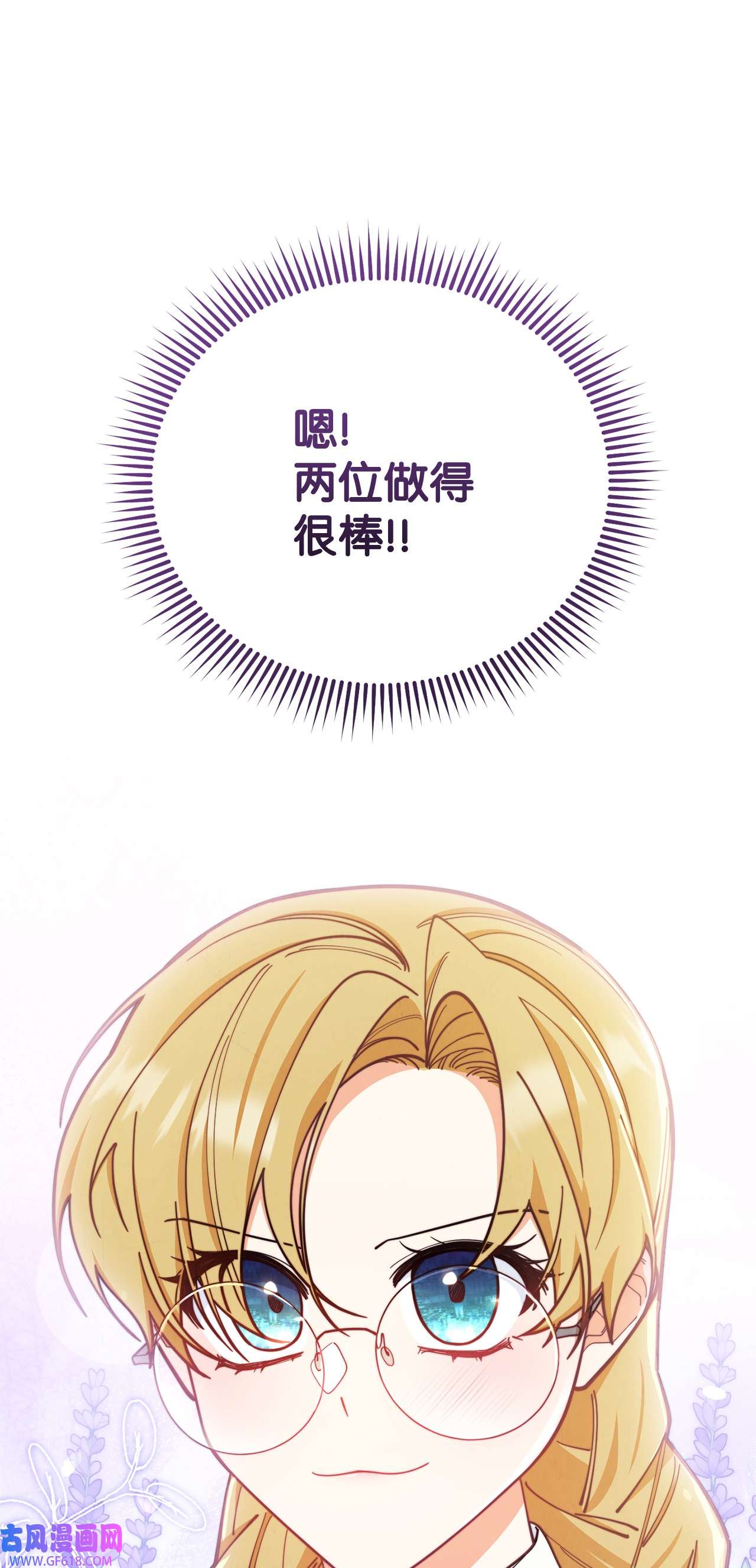 我来负责男主的福利07 宴会风波