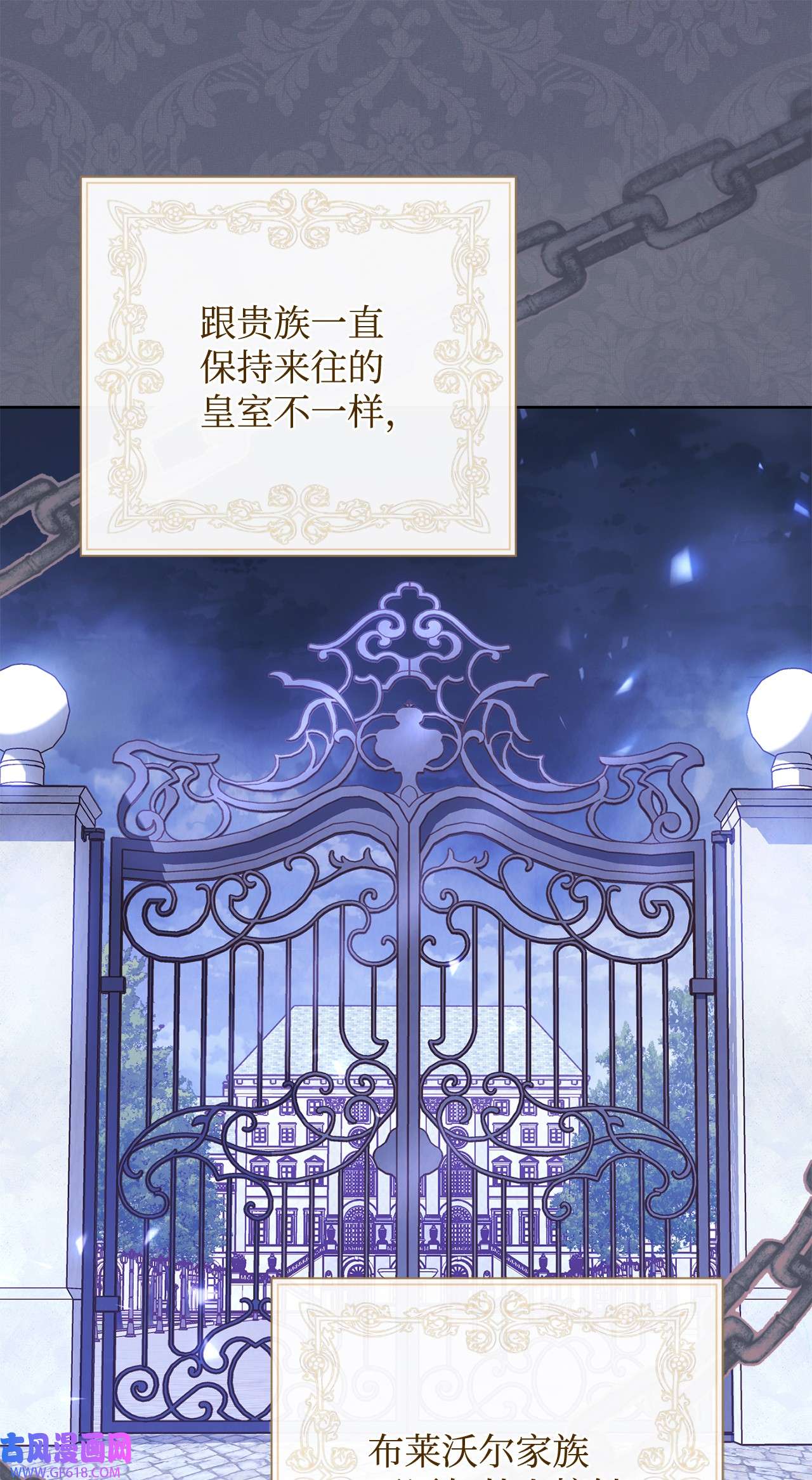 我来负责男主的福利07 宴会风波