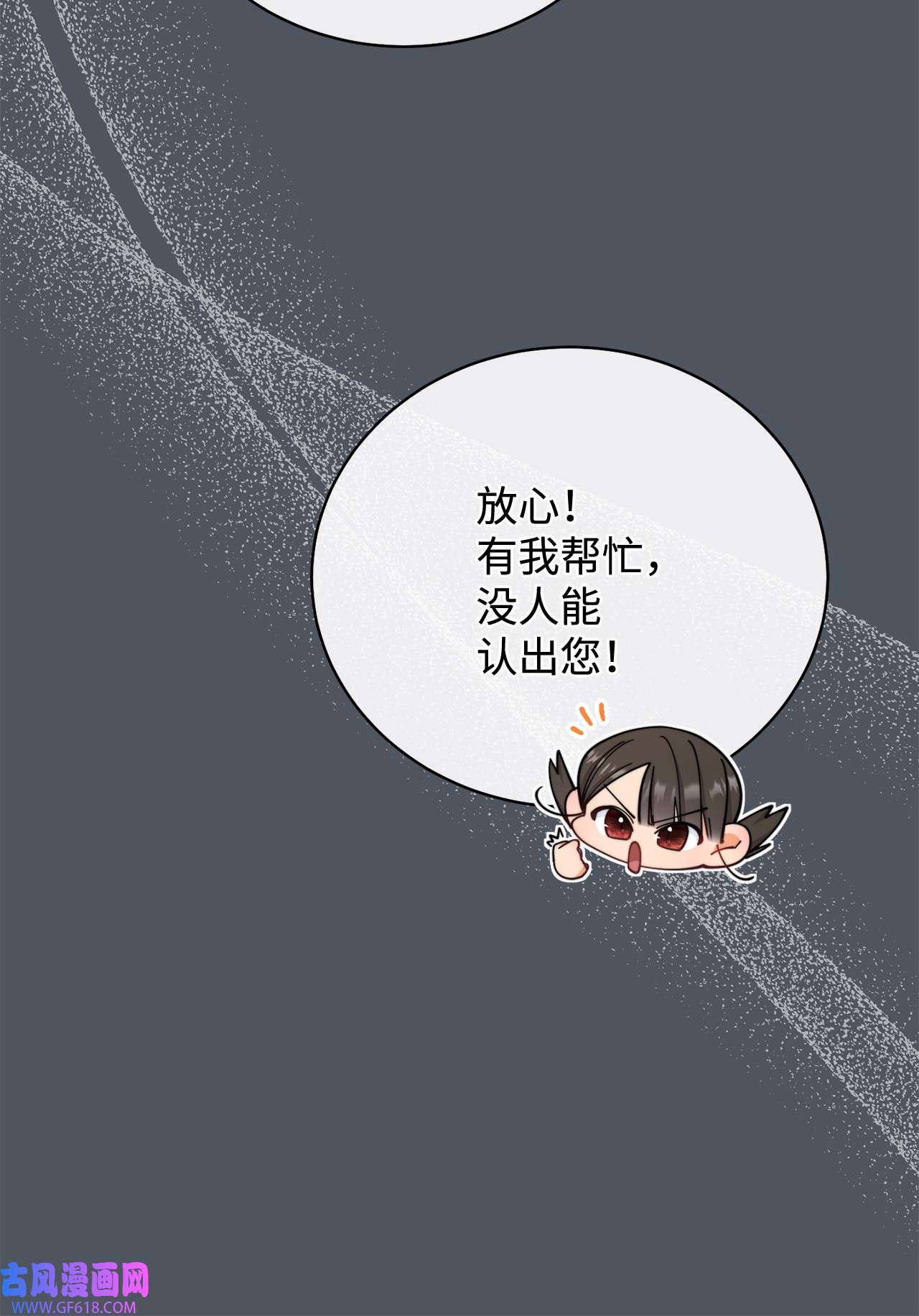 我来负责男主的福利07 宴会风波