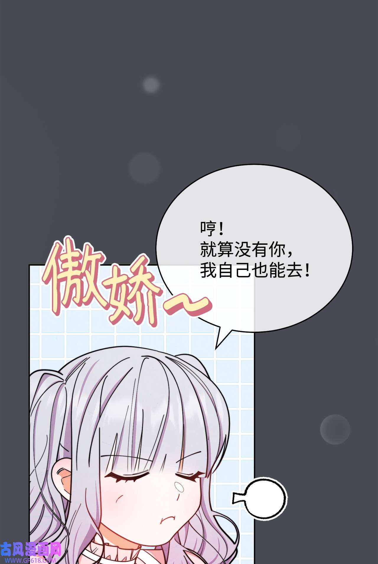 我来负责男主的福利07 宴会风波