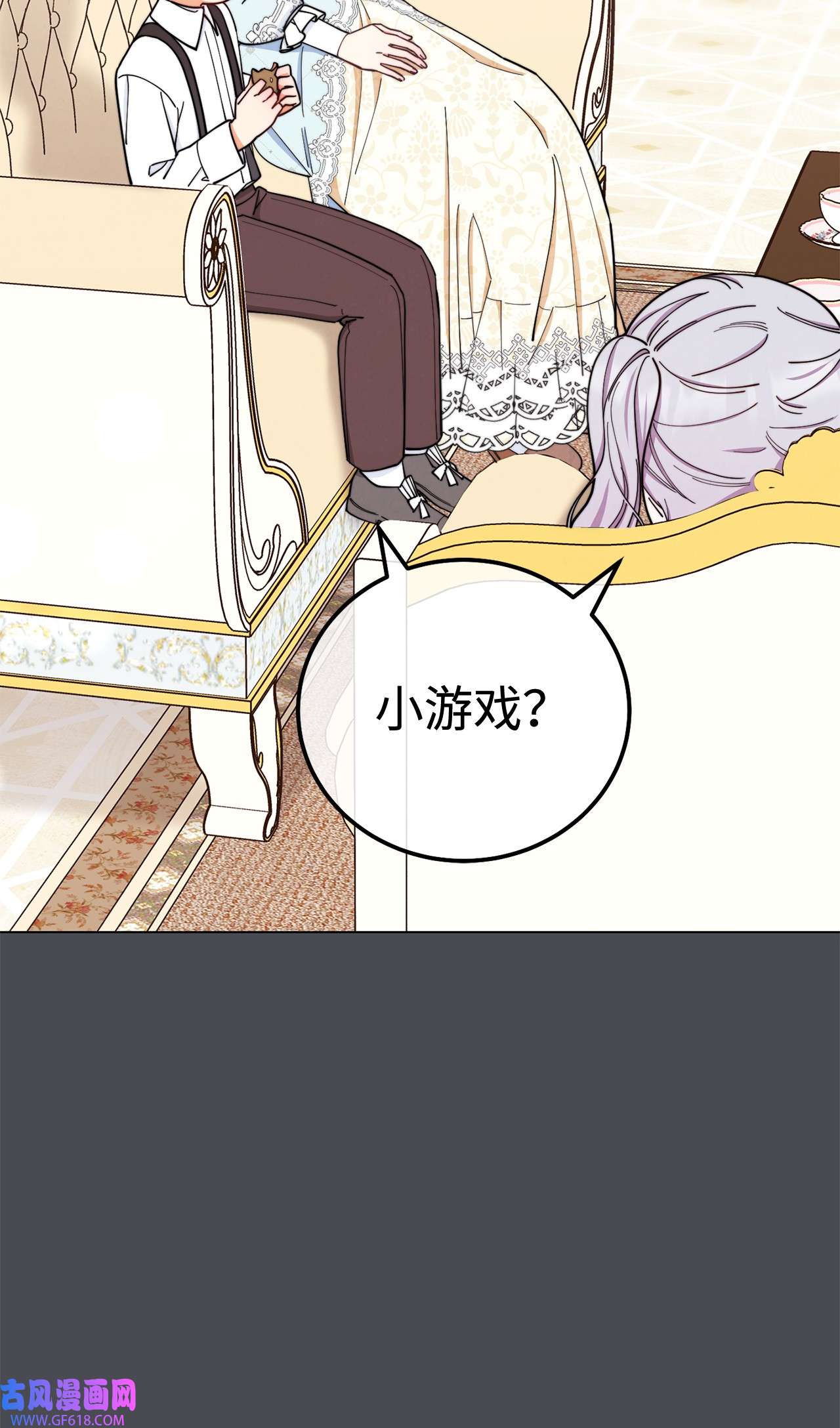 我来负责男主的福利07 宴会风波