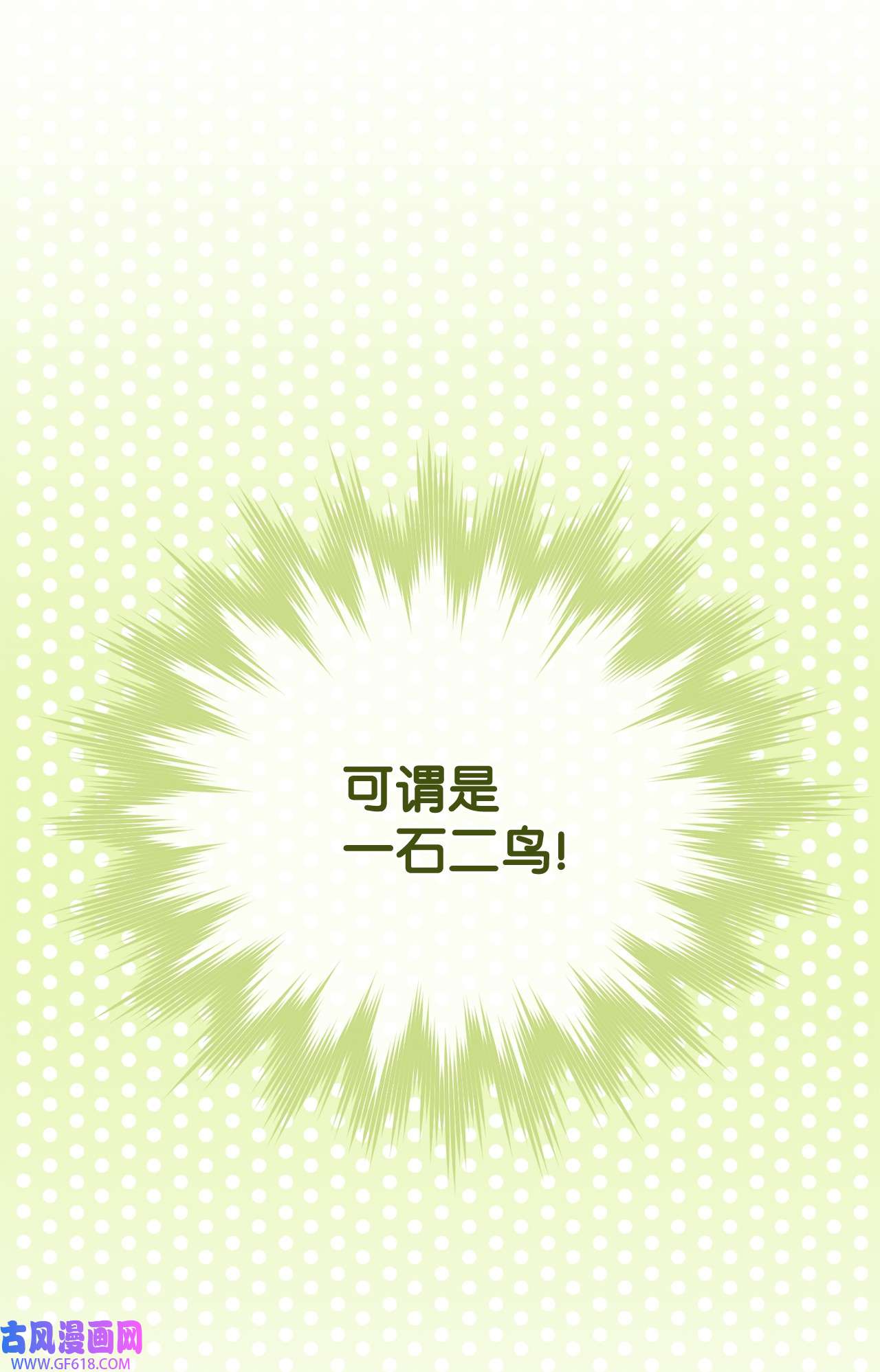 我来负责男主的福利07 宴会风波