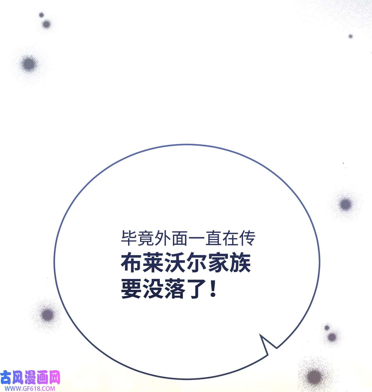 我来负责男主的福利07 宴会风波