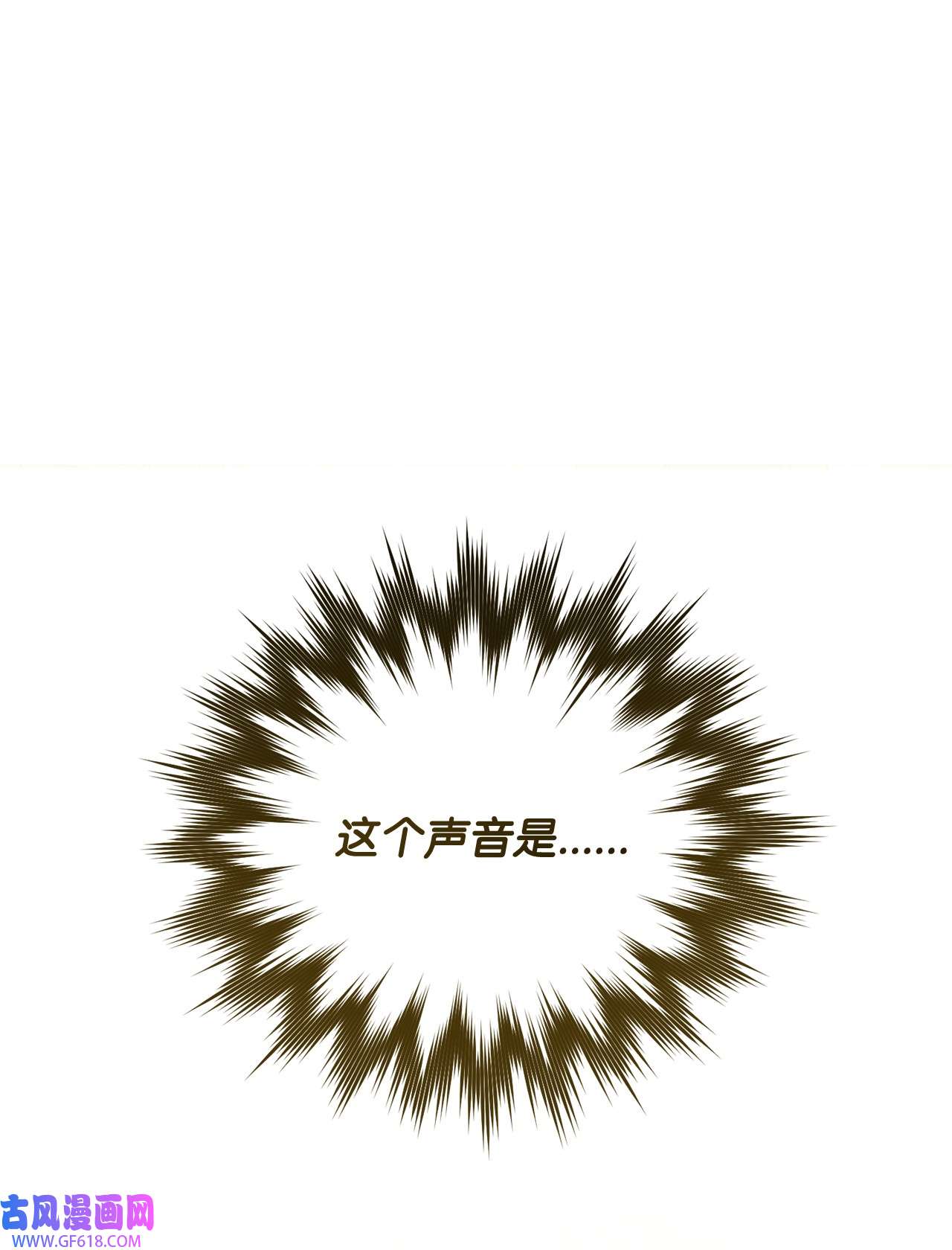 我来负责男主的福利07 宴会风波