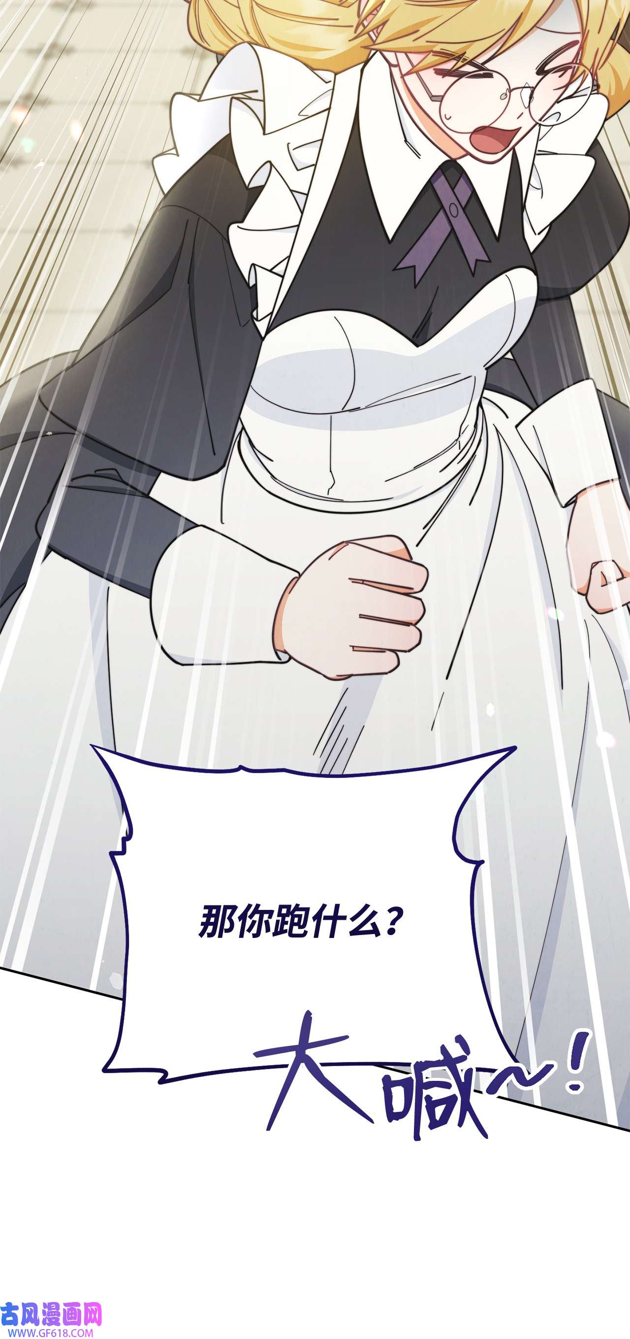 我来负责男主的福利07 宴会风波