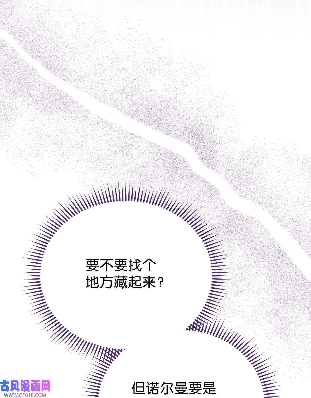 我来负责男主的福利07 宴会风波