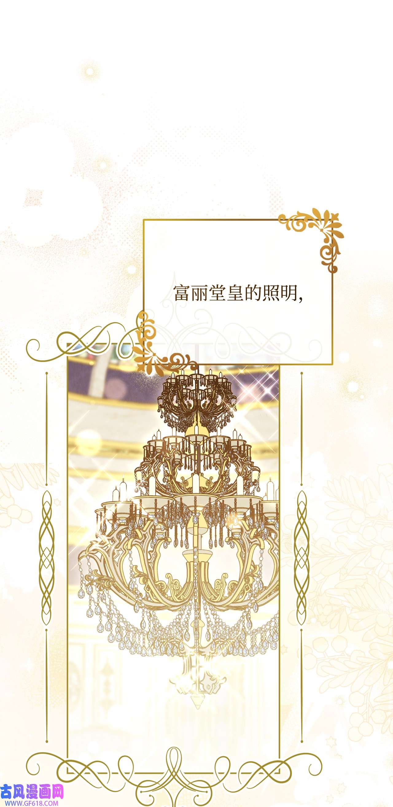 我来负责男主的福利08 订婚