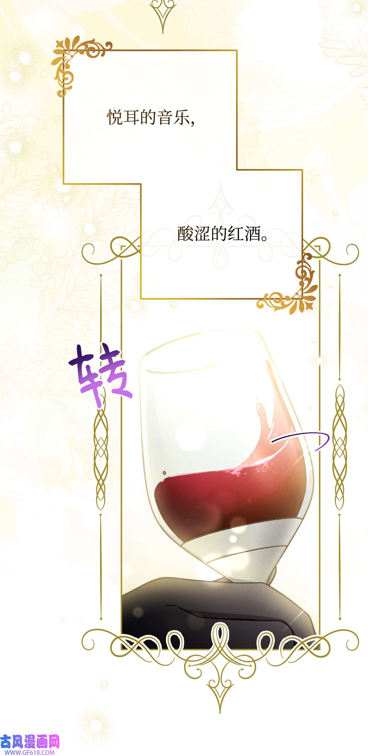 我来负责男主的福利08 订婚