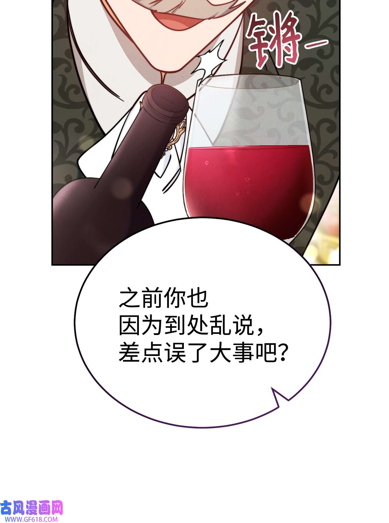 我来负责男主的福利08 订婚