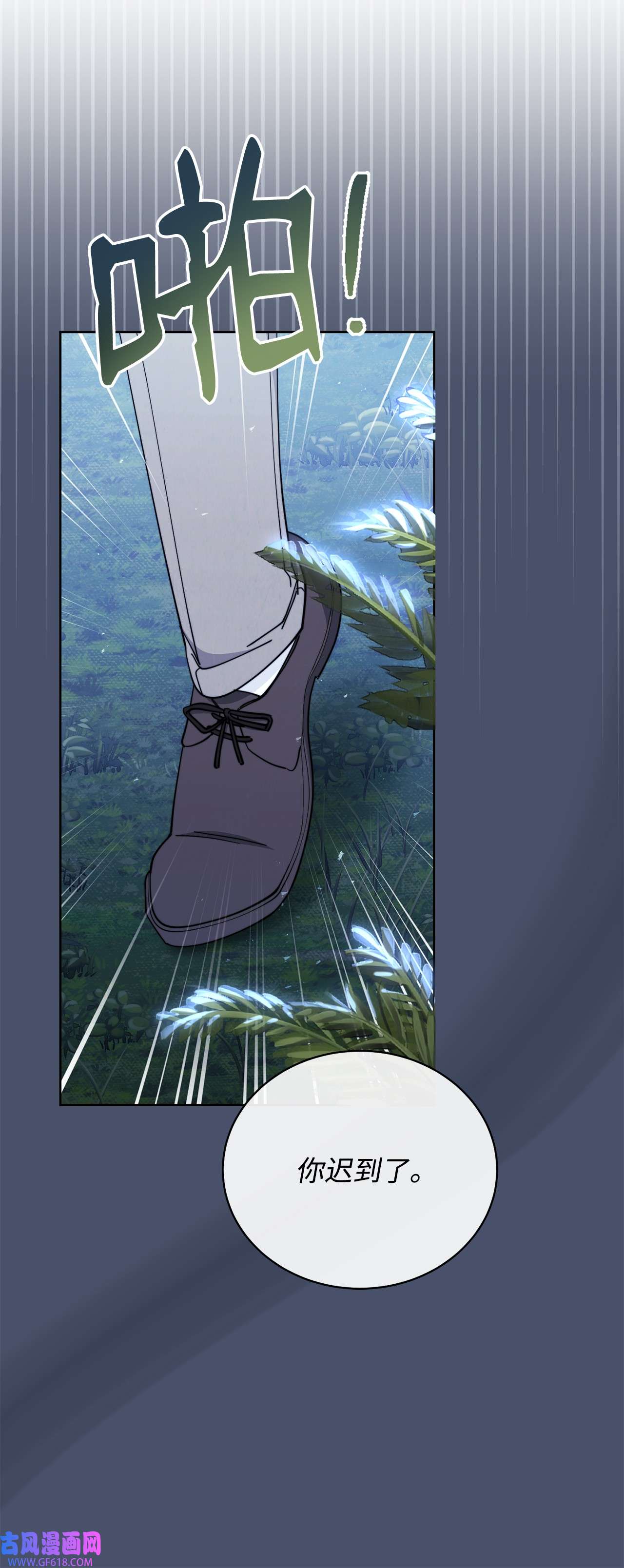 我来负责男主的福利08 订婚