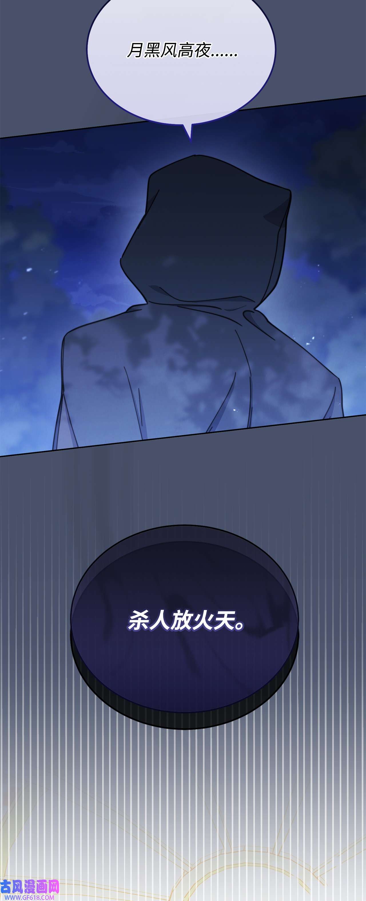 我来负责男主的福利08 订婚