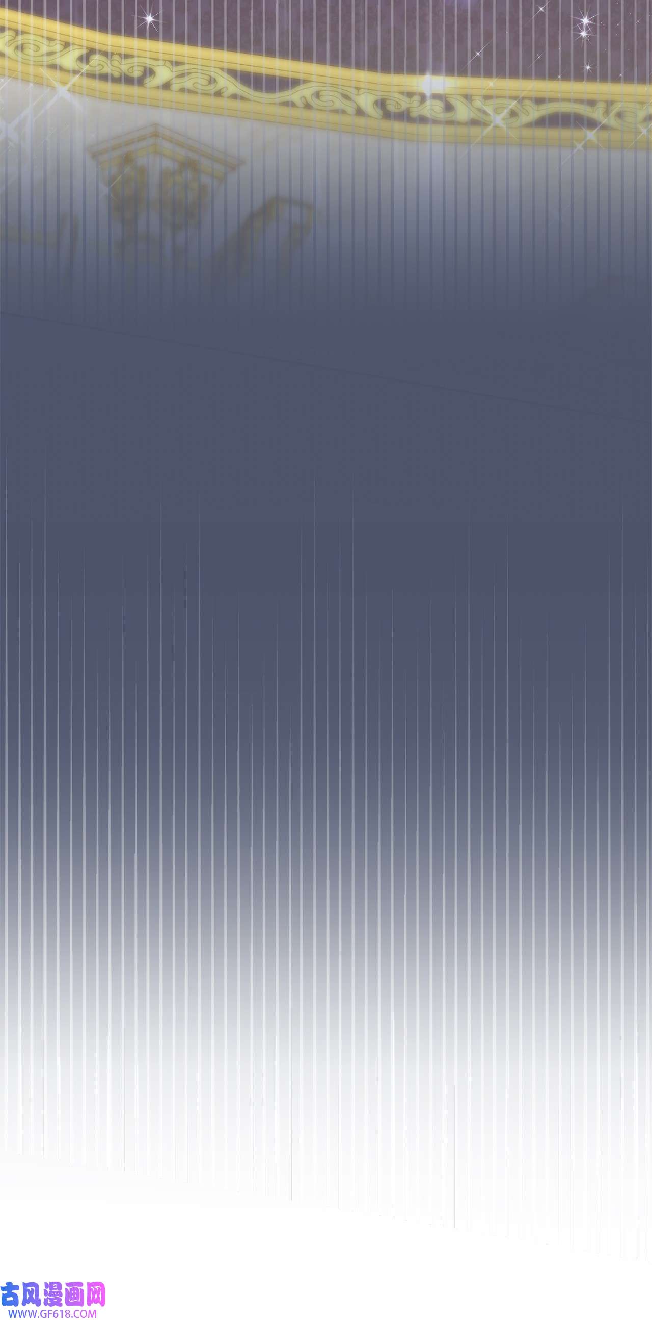 我来负责男主的福利08 订婚