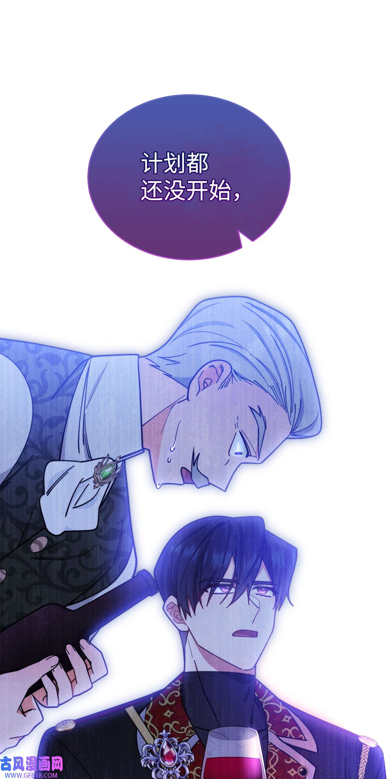 我来负责男主的福利08 订婚