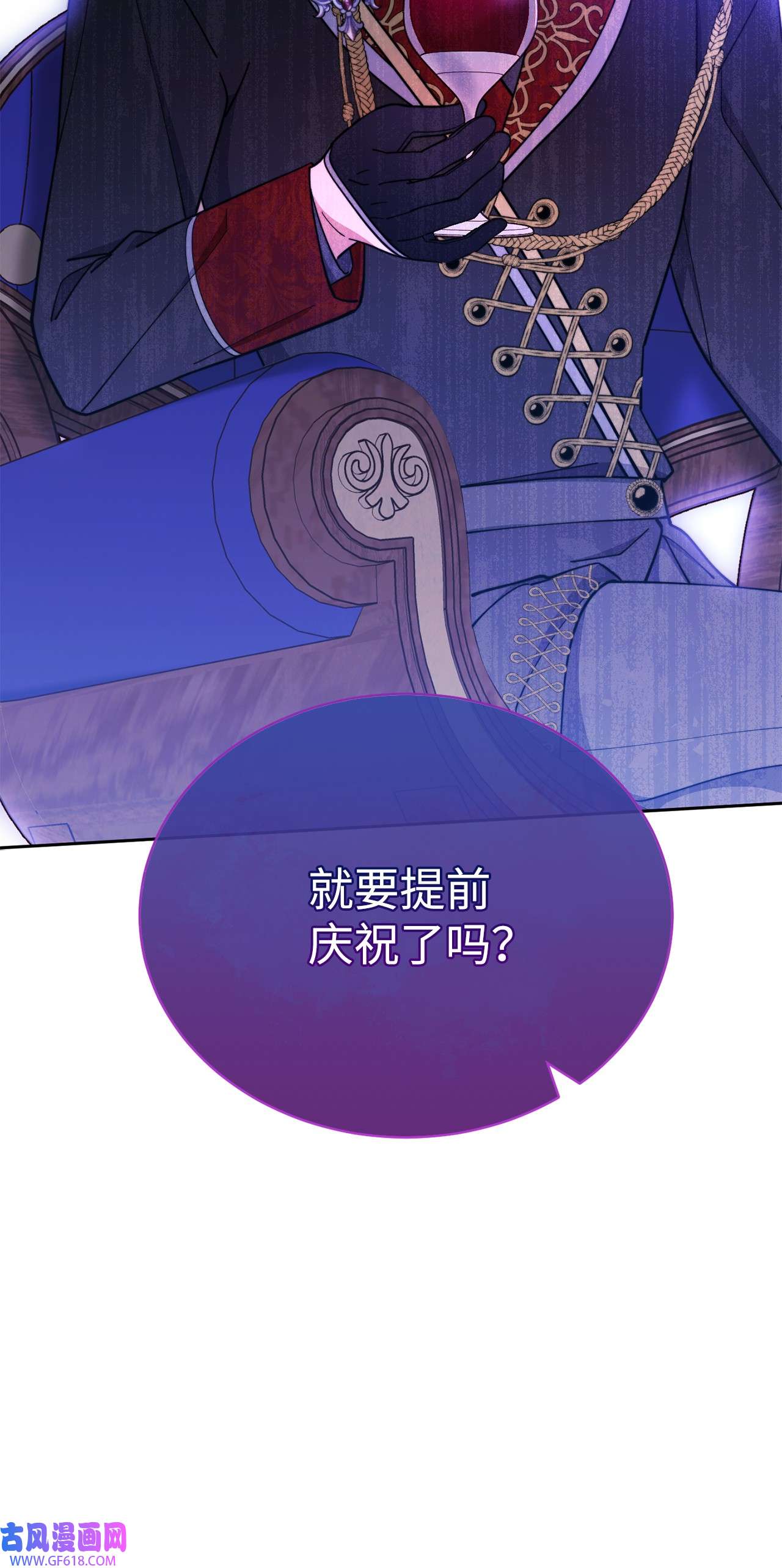 我来负责男主的福利08 订婚