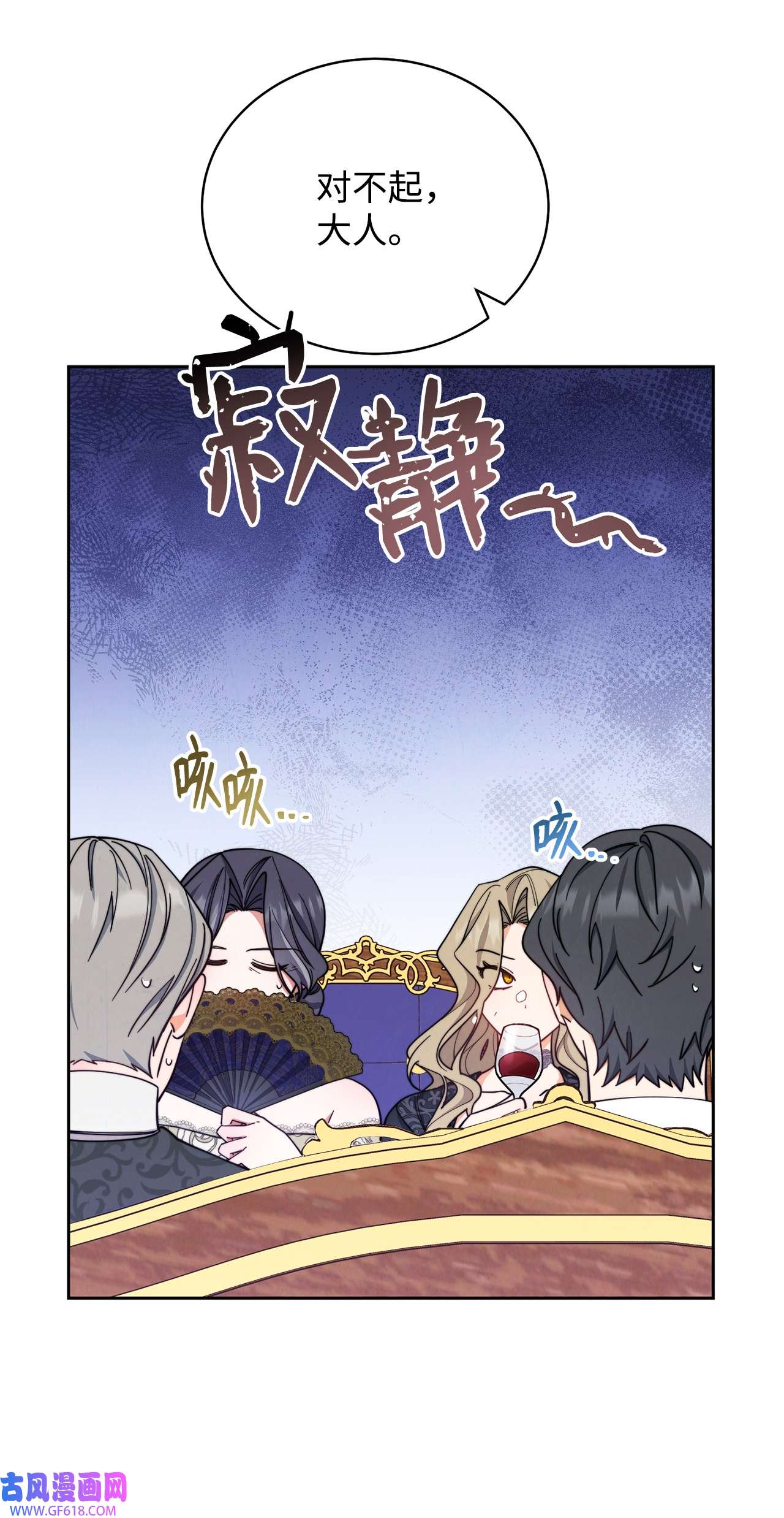 我来负责男主的福利08 订婚