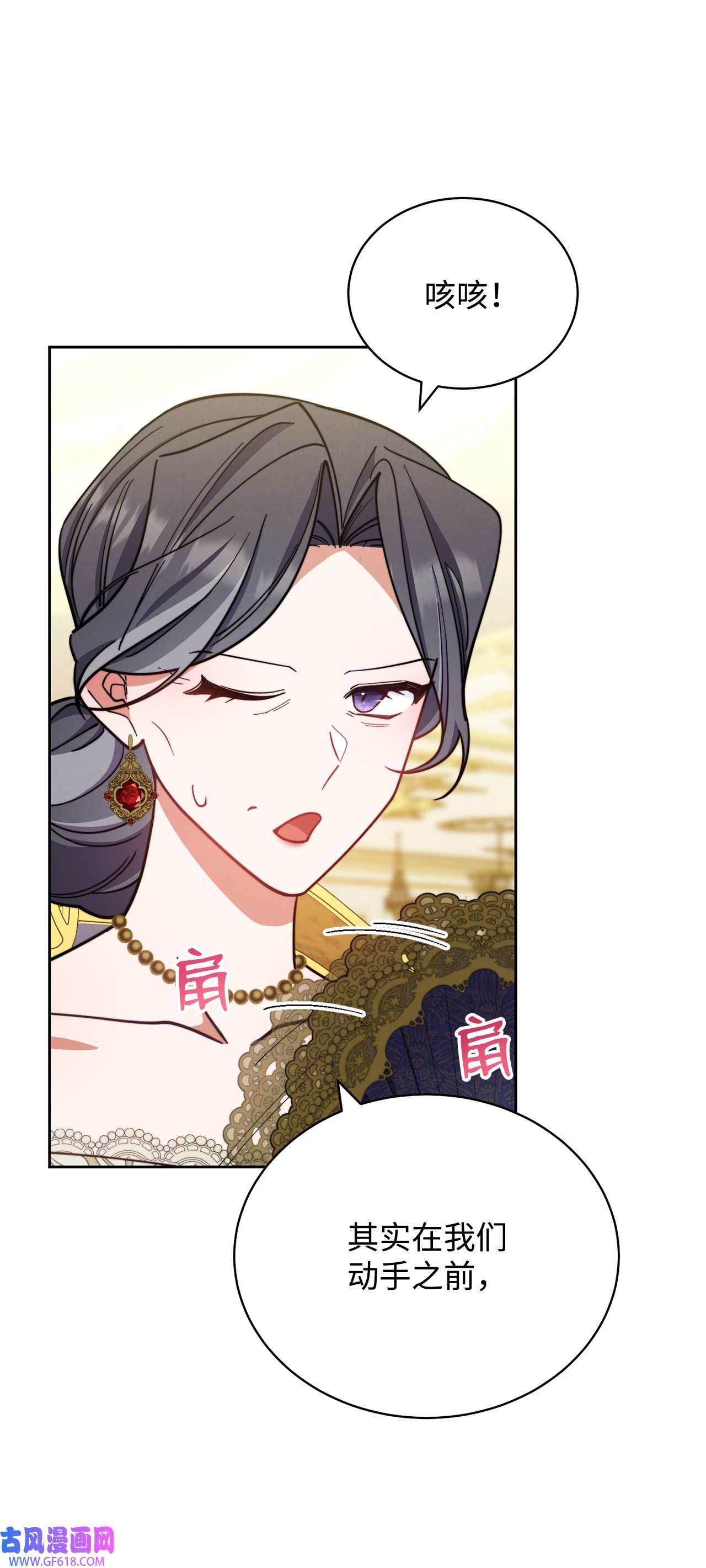 我来负责男主的福利08 订婚