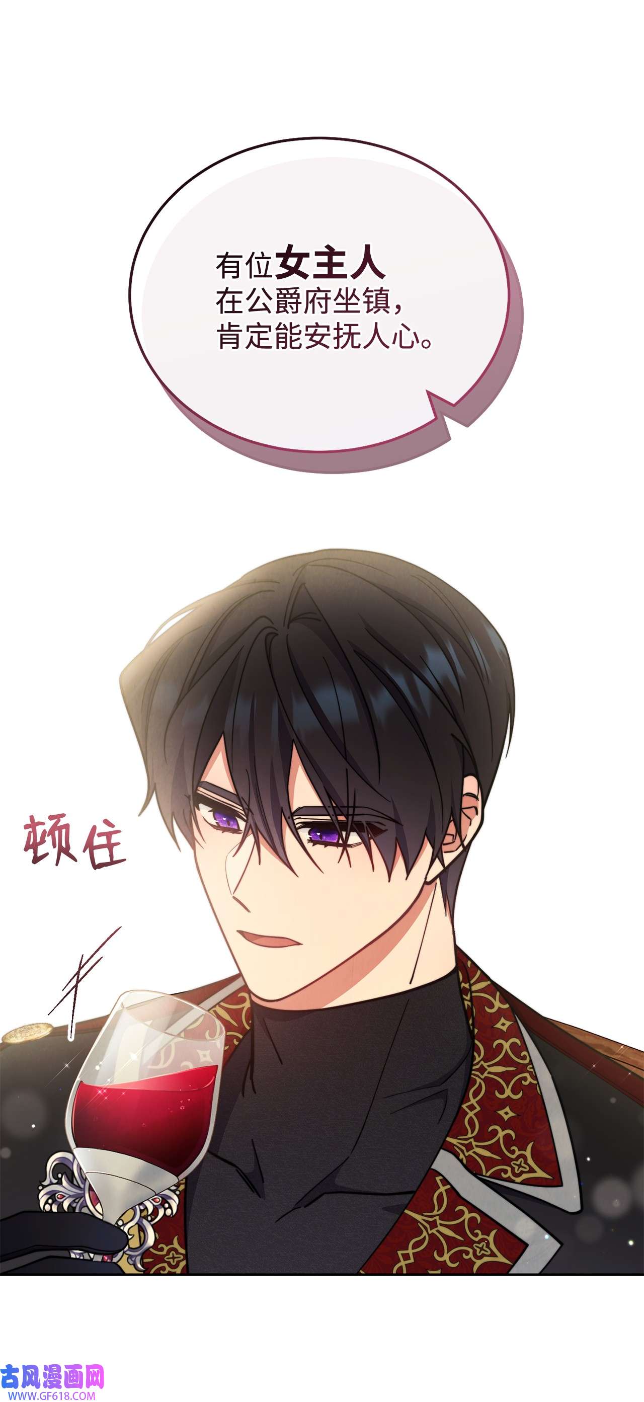 我来负责男主的福利08 订婚