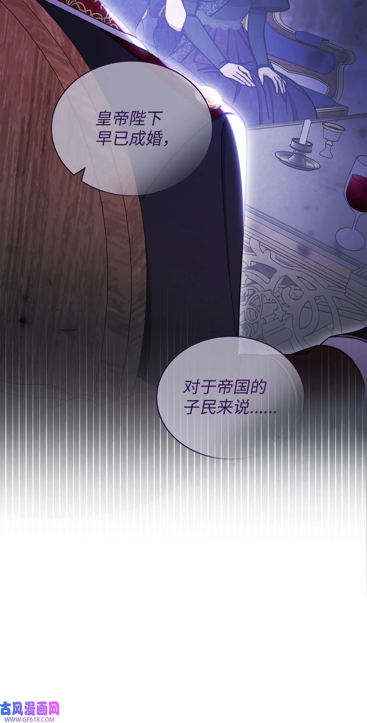 我来负责男主的福利08 订婚