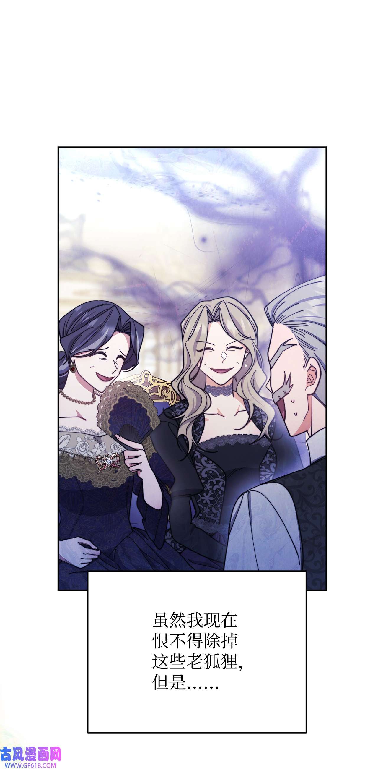 我来负责男主的福利08 订婚