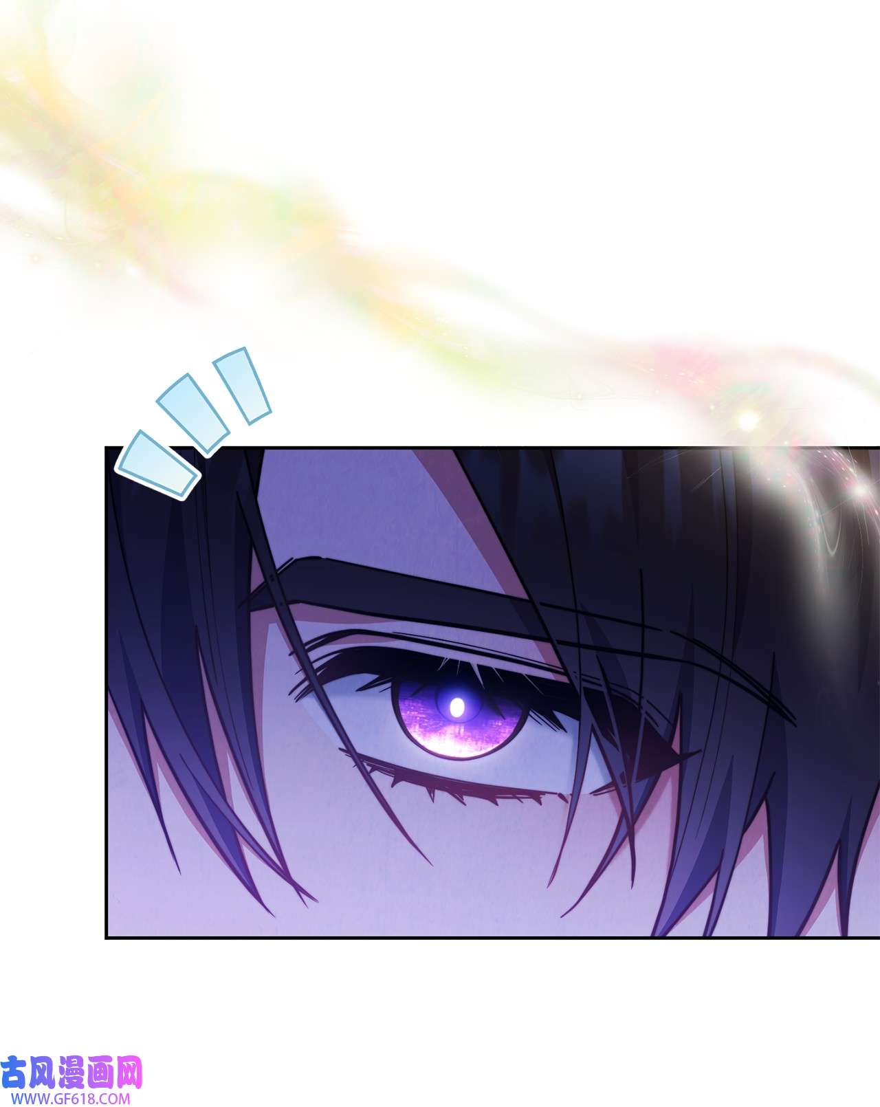 我来负责男主的福利08 订婚