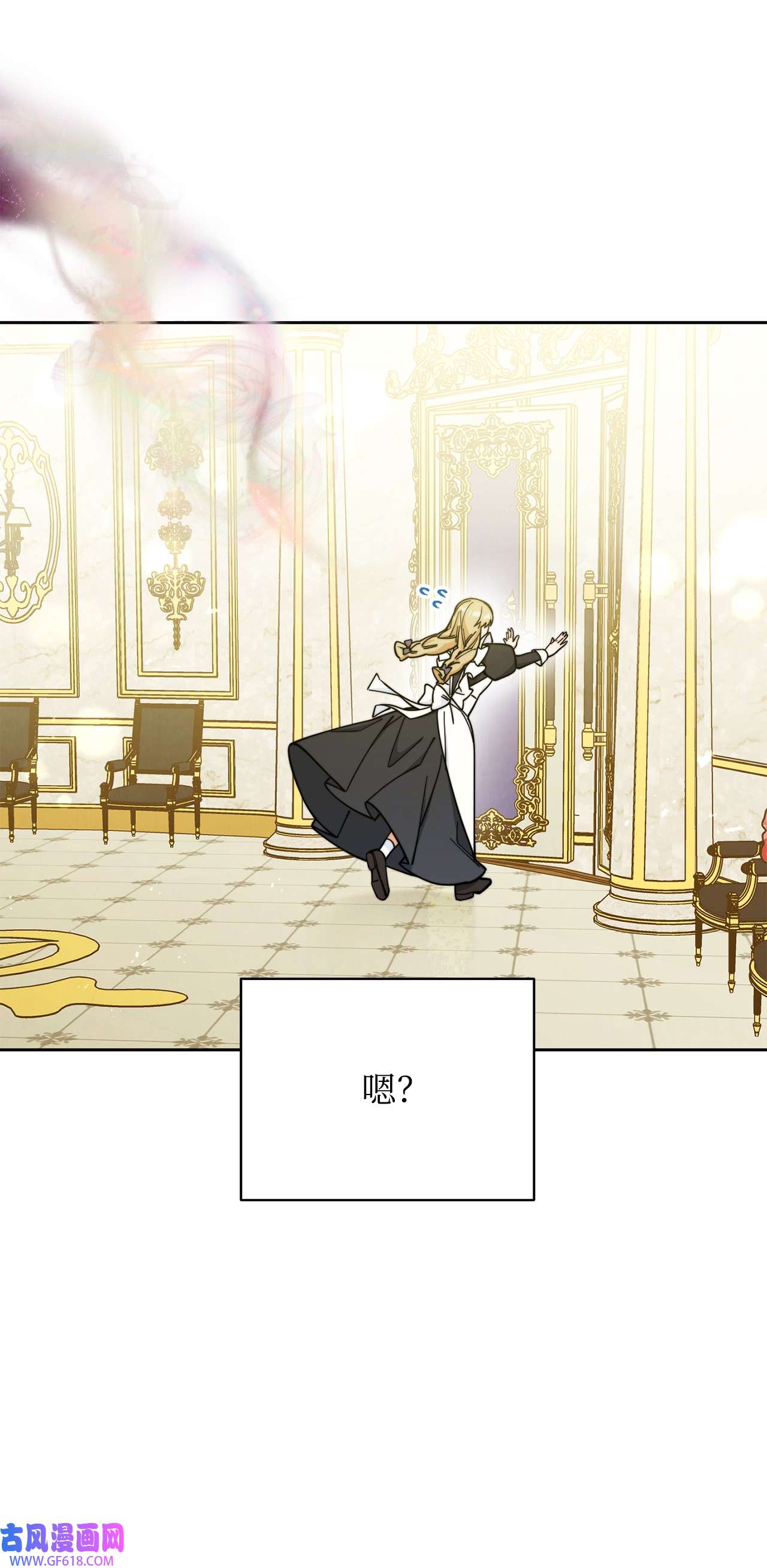 我来负责男主的福利08 订婚