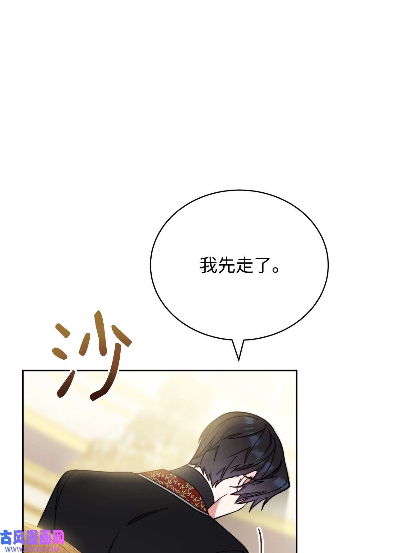 我来负责男主的福利08 订婚