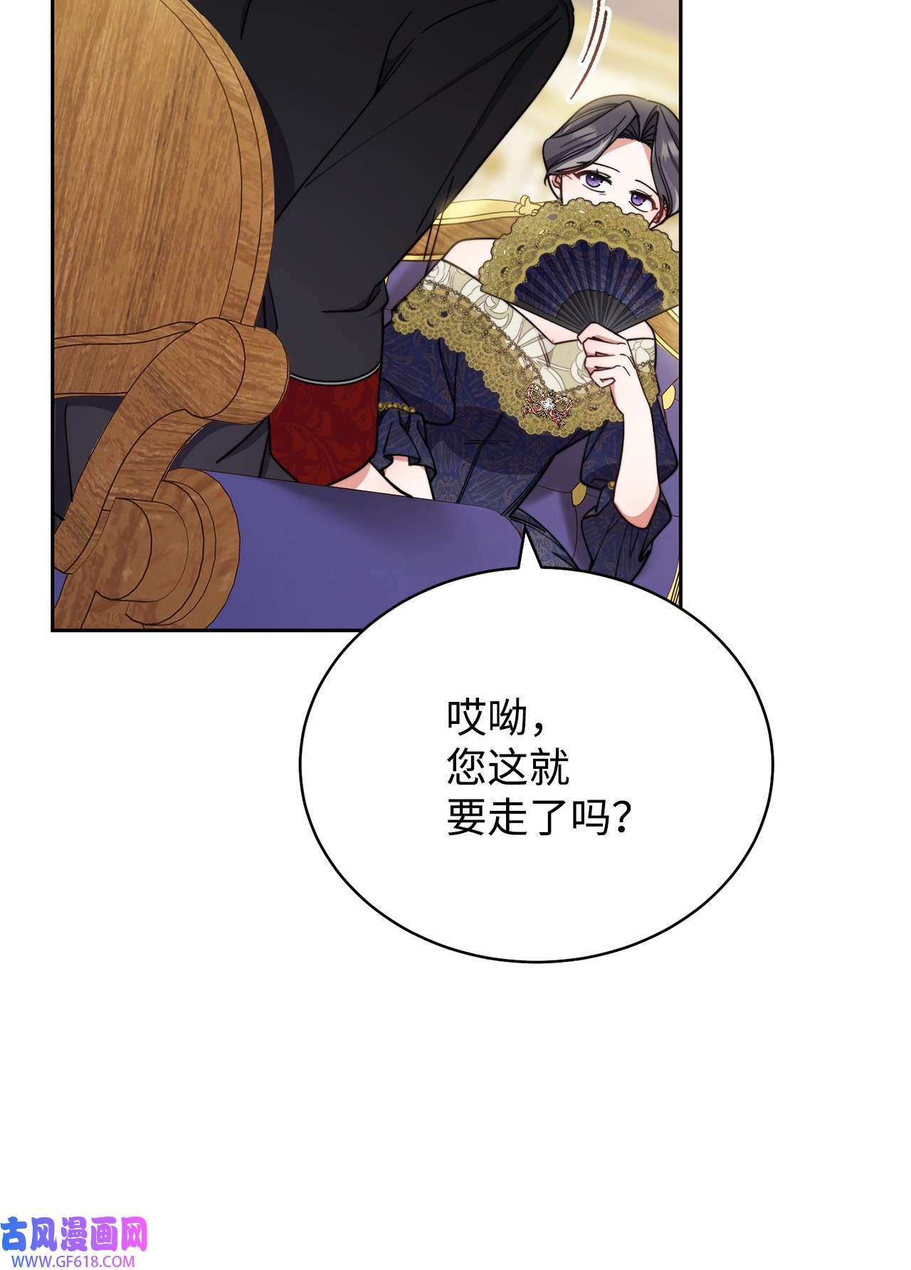 我来负责男主的福利08 订婚