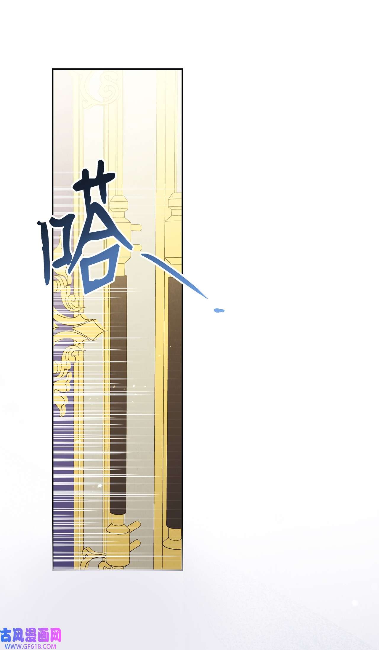 我来负责男主的福利08 订婚