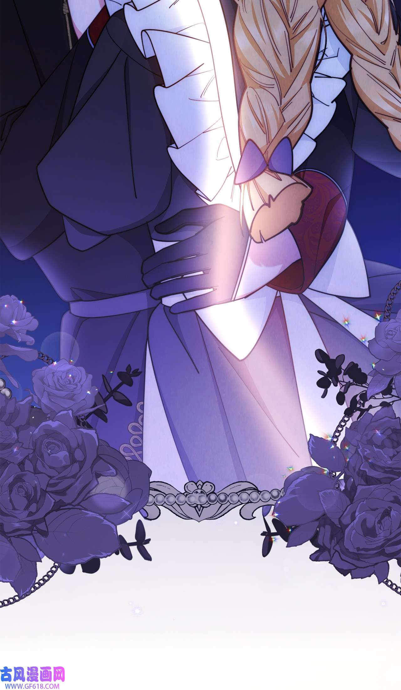 我来负责男主的福利08 订婚