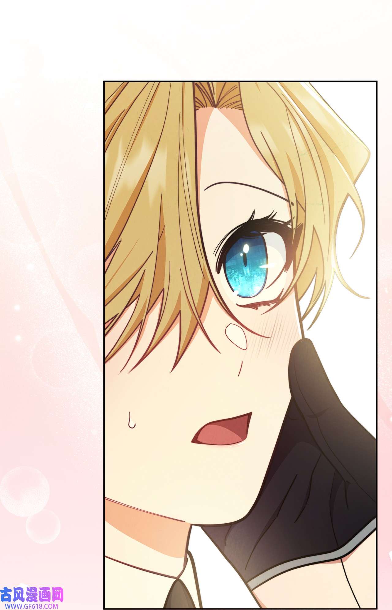 我来负责男主的福利08 订婚