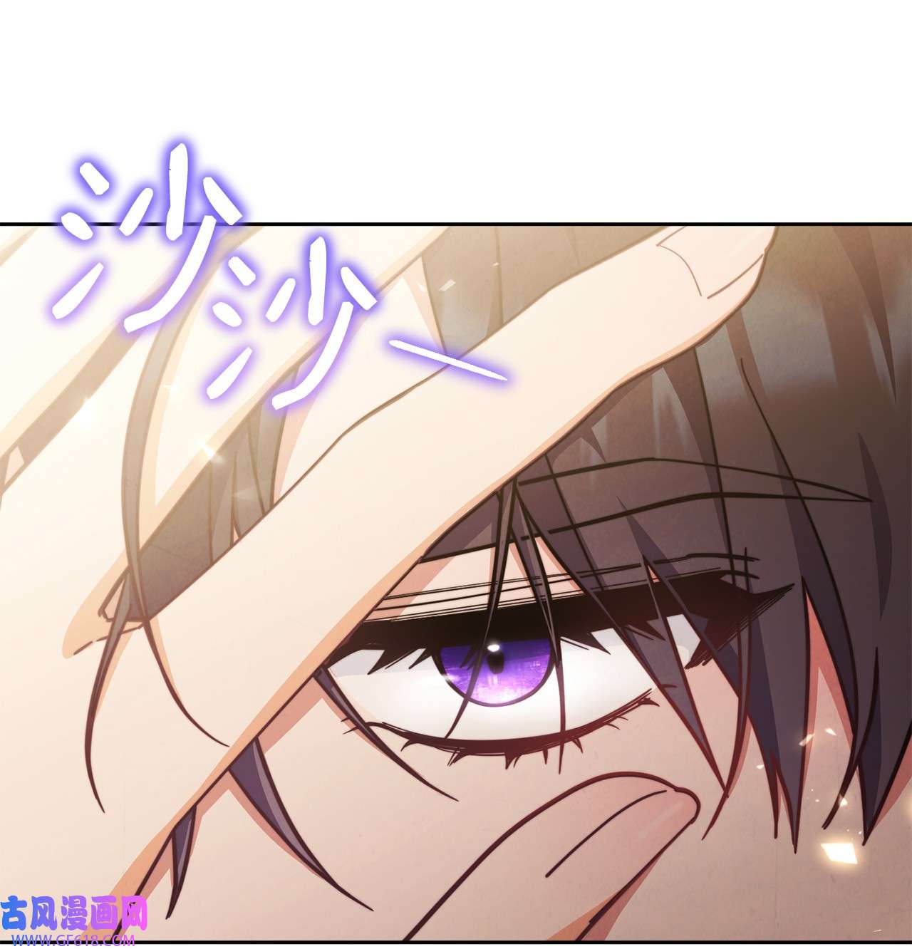 我来负责男主的福利08 订婚