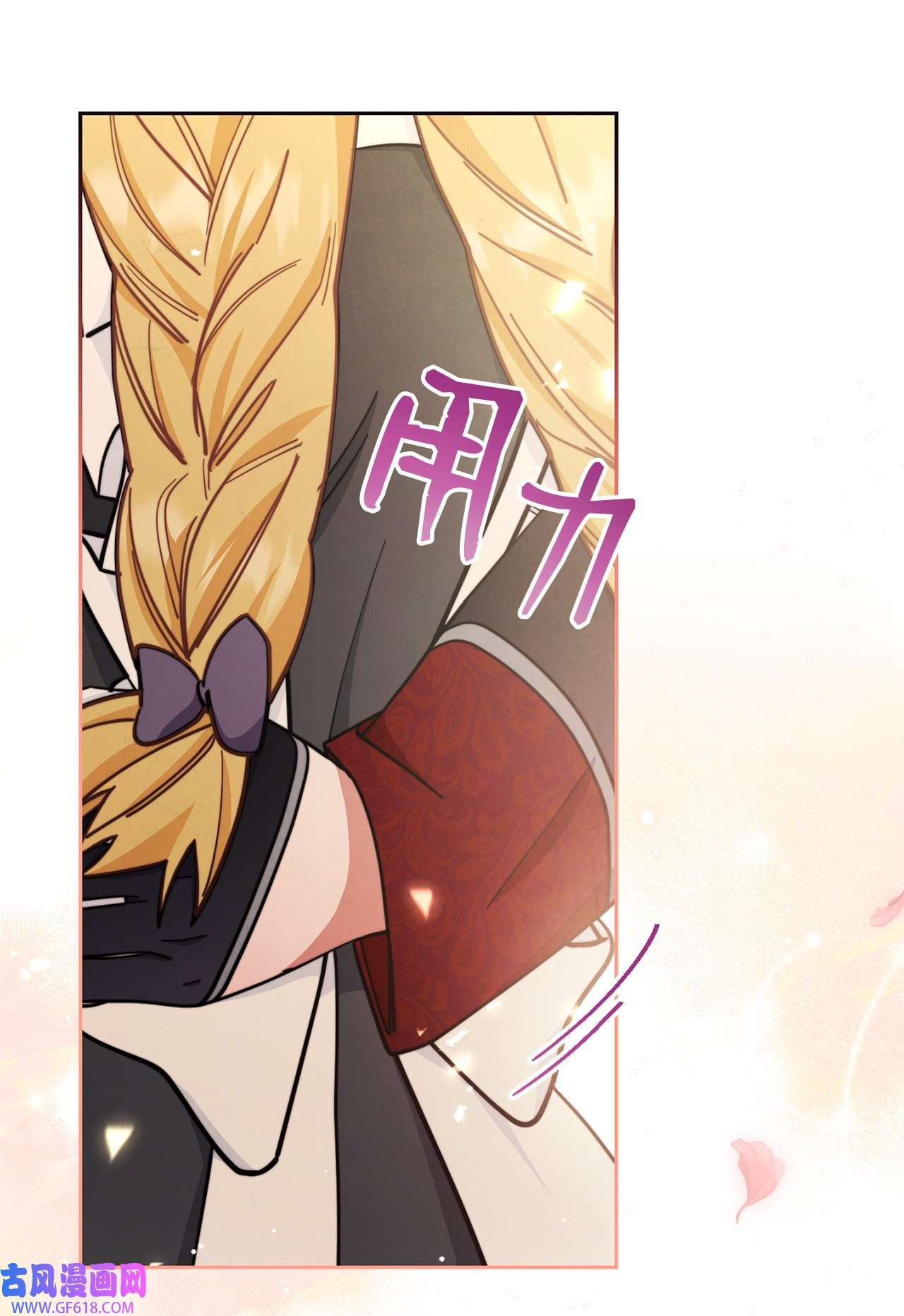 我来负责男主的福利08 订婚