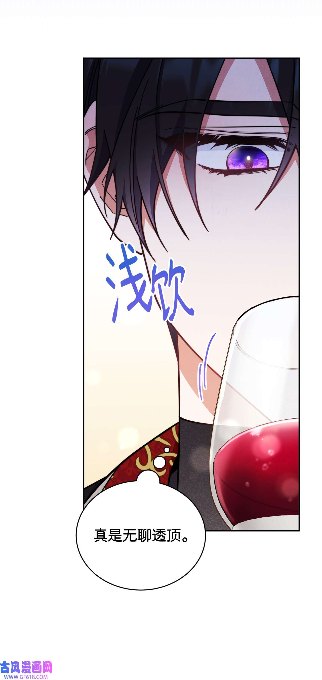 我来负责男主的福利08 订婚