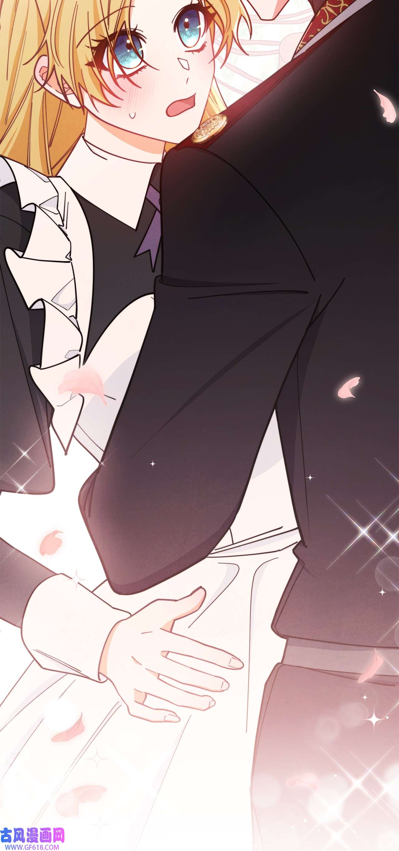 我来负责男主的福利08 订婚