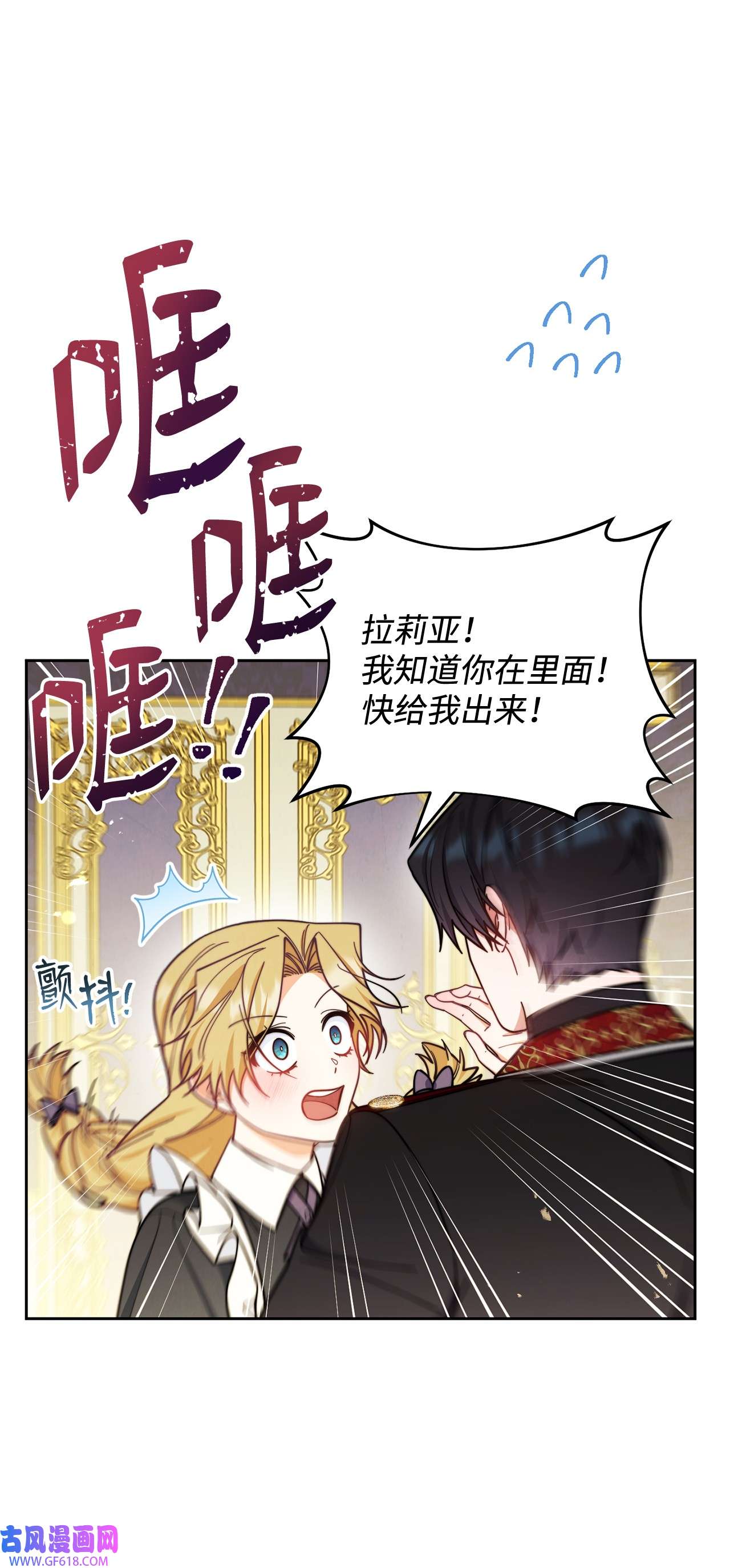 我来负责男主的福利08 订婚