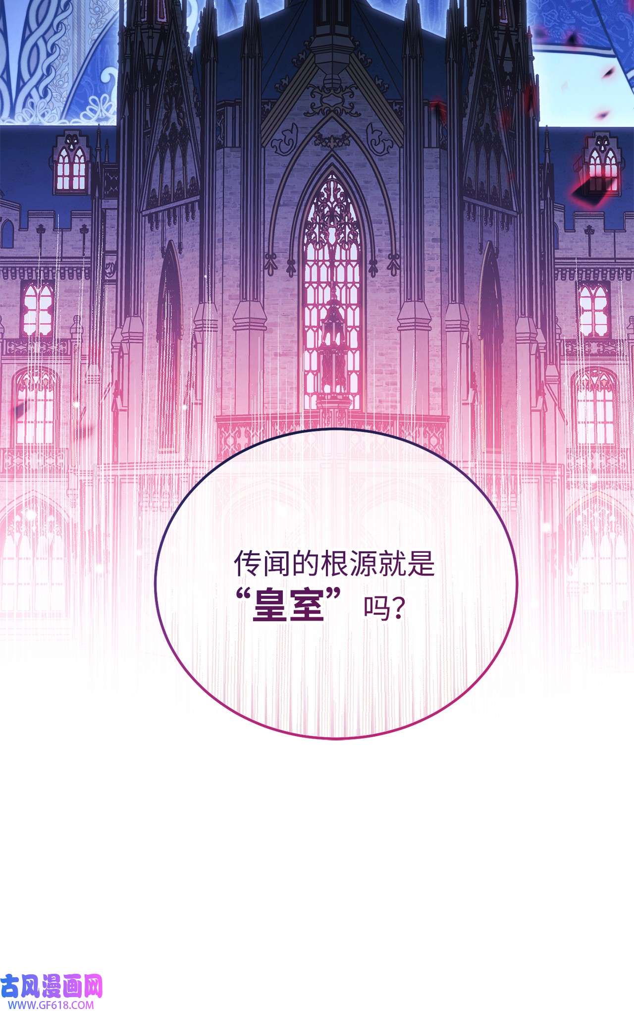 我来负责男主的福利08 订婚