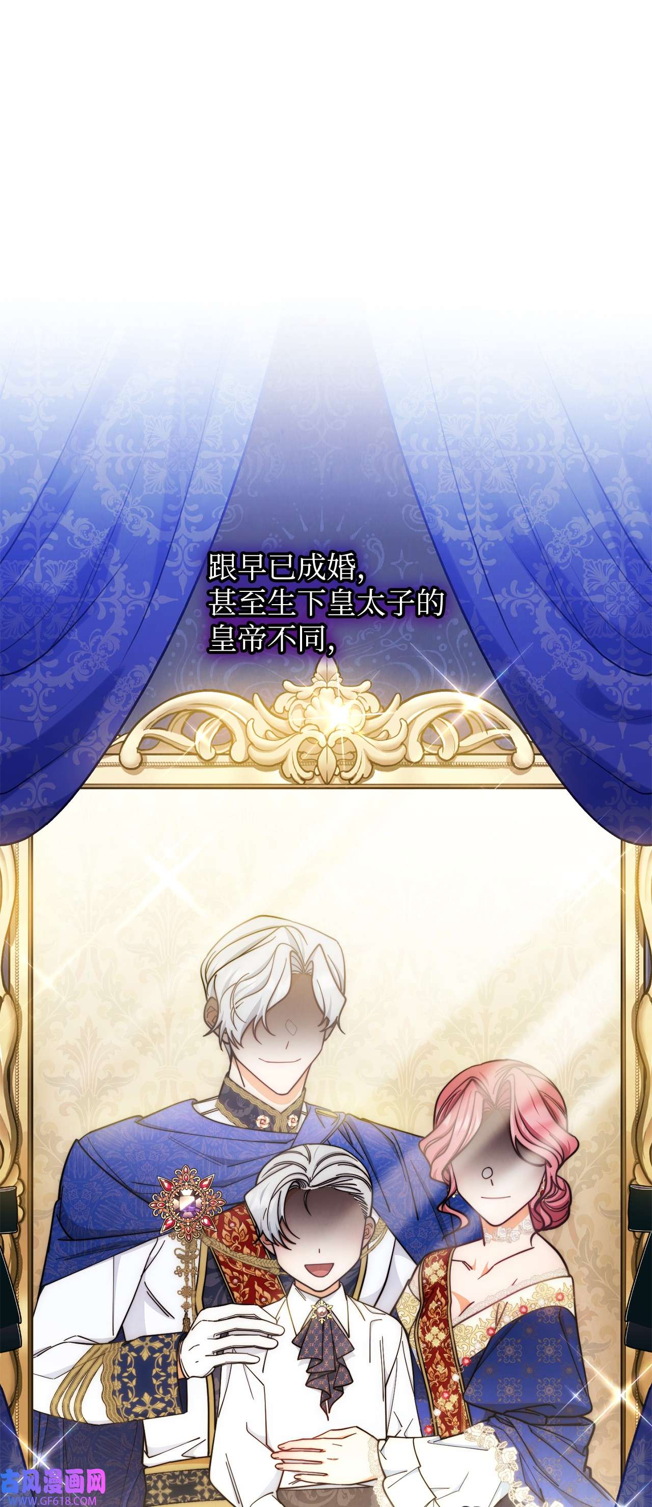 我来负责男主的福利08 订婚