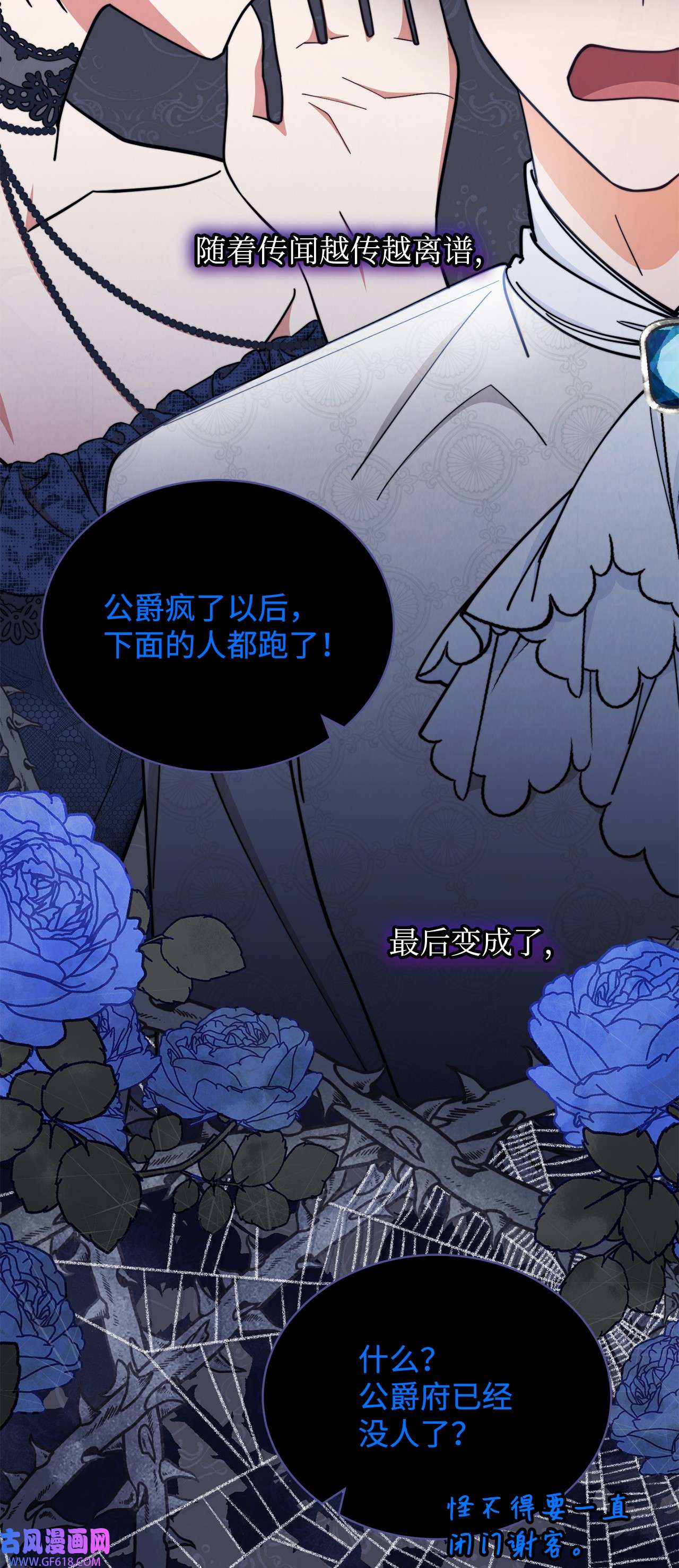 我来负责男主的福利08 订婚