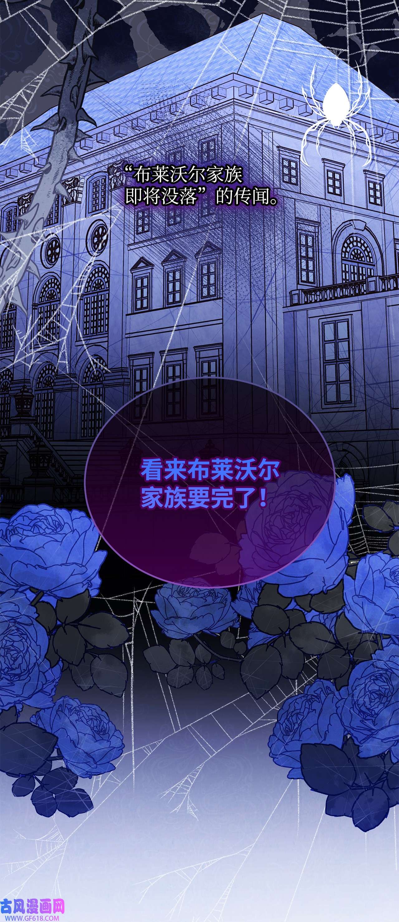 我来负责男主的福利08 订婚