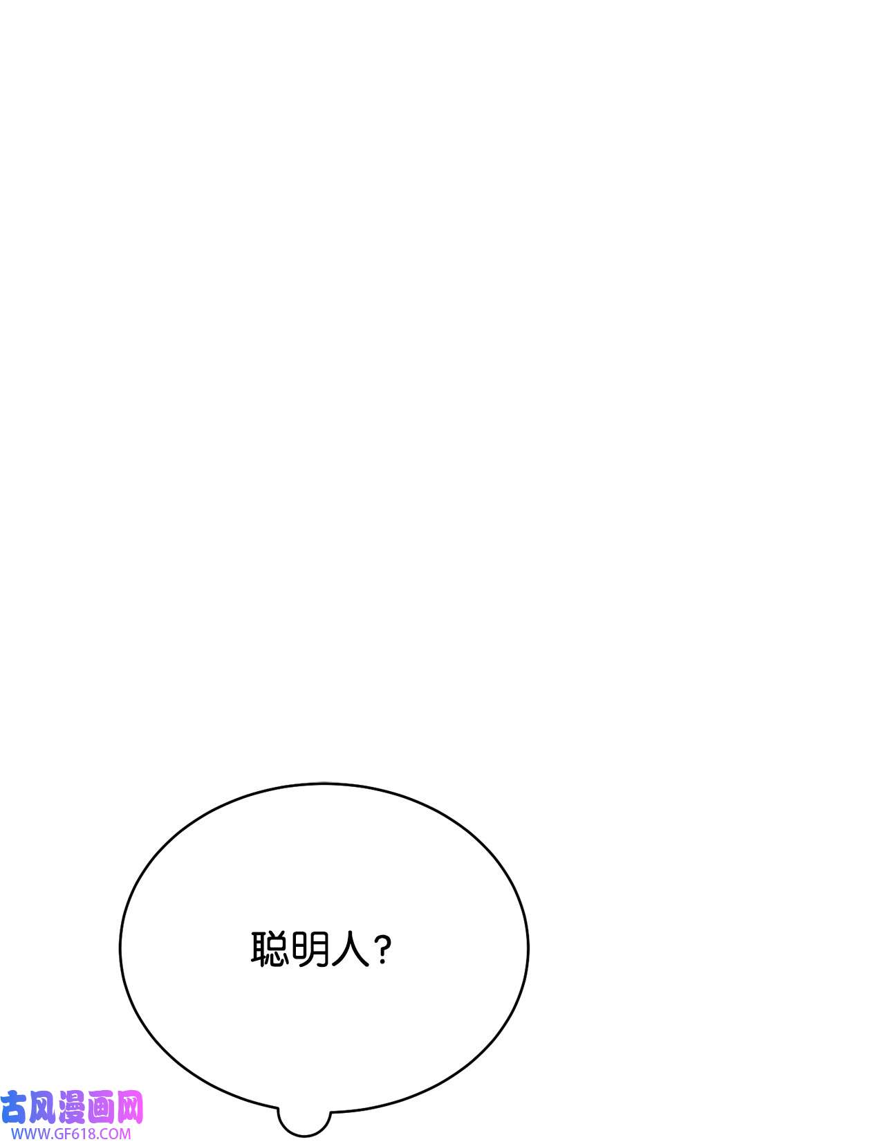 我来负责男主的福利08 订婚